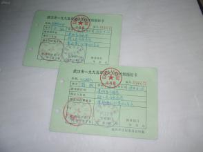 武汉迁进人口_武汉地铁出人口图片