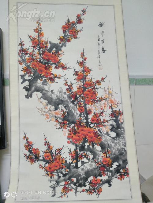 广西名画家 秦晖 《铁骨生春》  "己酉夏月秦晖画"