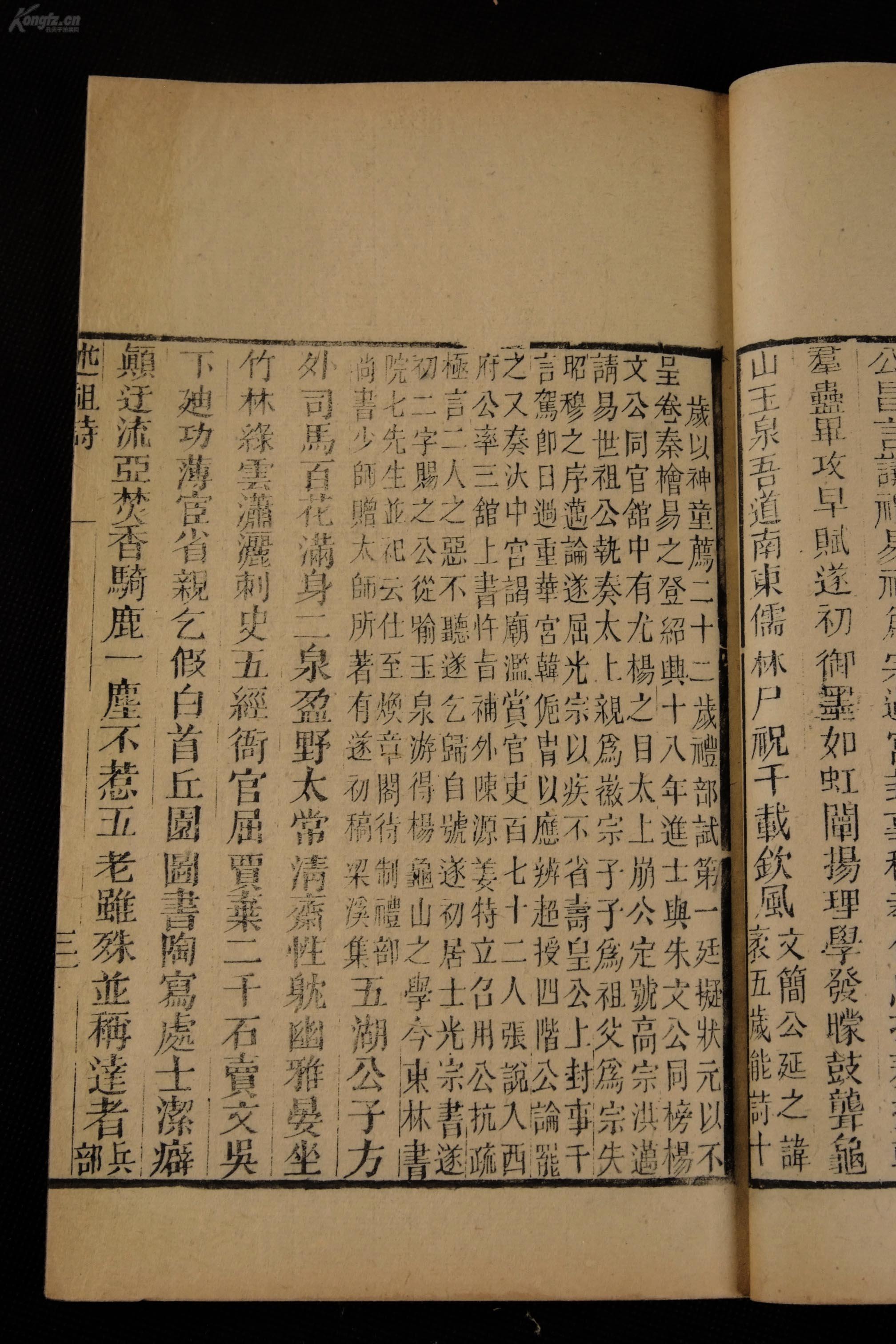 传诵人口_人口普查(2)