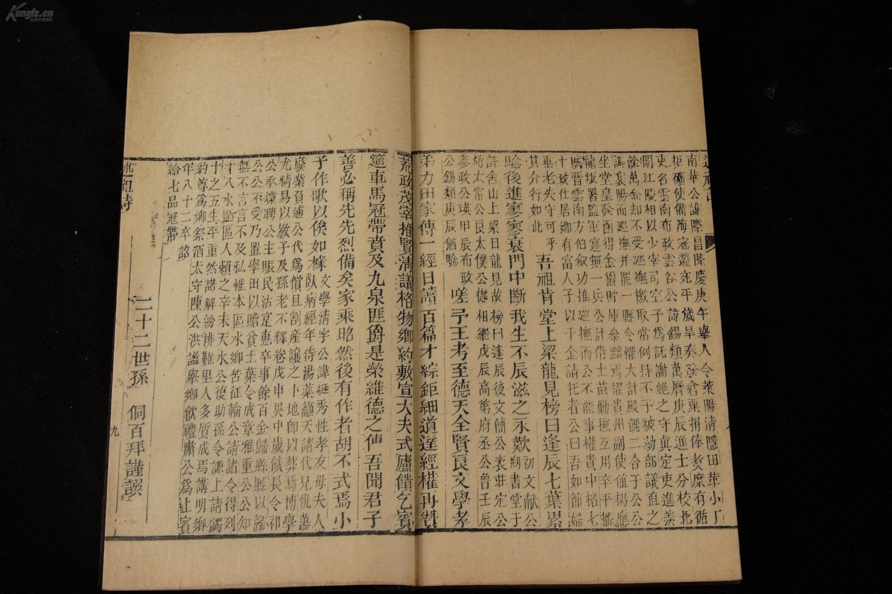 清朝浙江各市人口_浙江人口密度分布图(2)