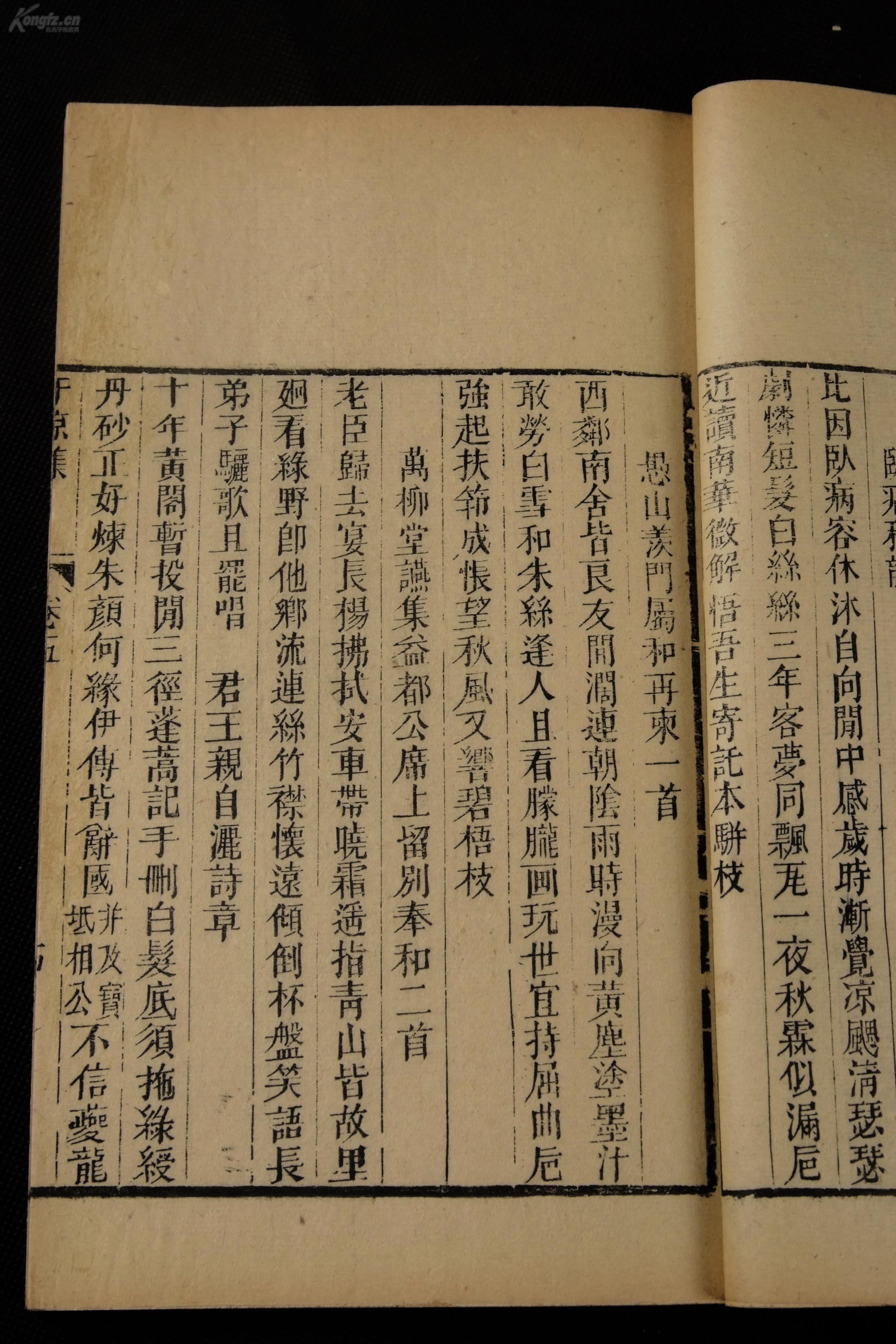 清康熙前期的人口_大清康熙年制瓷器底款(2)