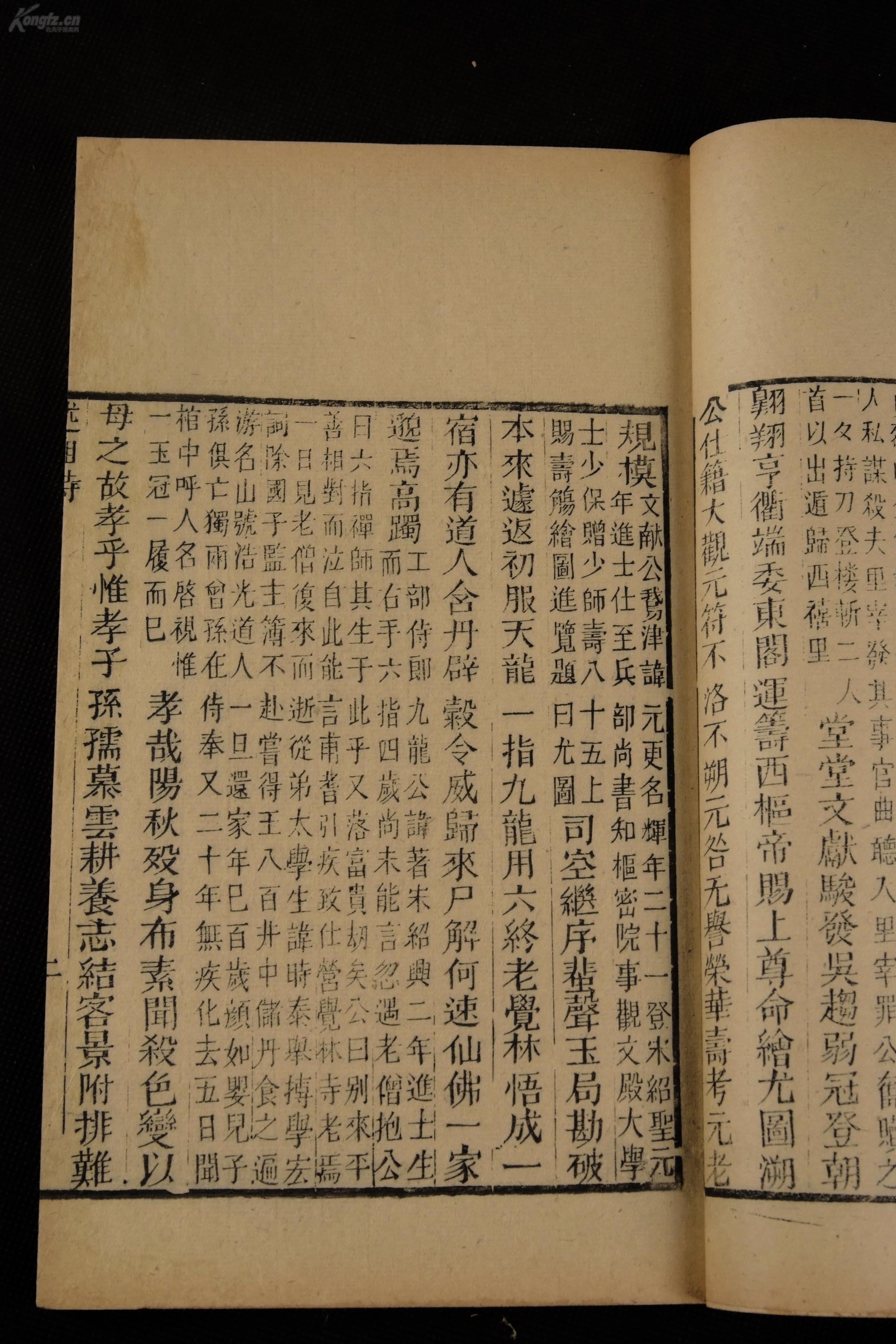 传诵人口_人口普查(2)