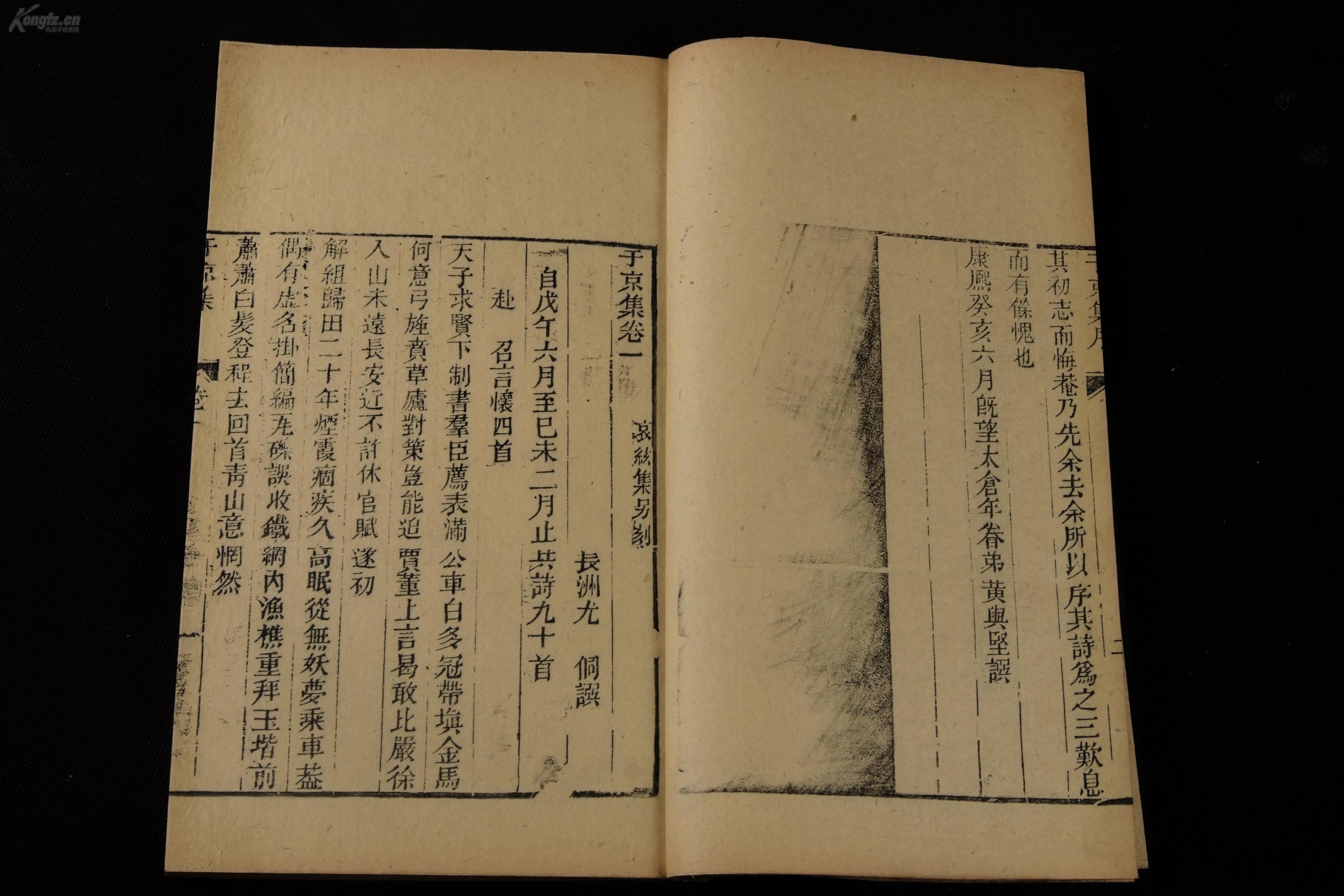 清康熙前期的人口_大清康熙年制瓷器底款(2)