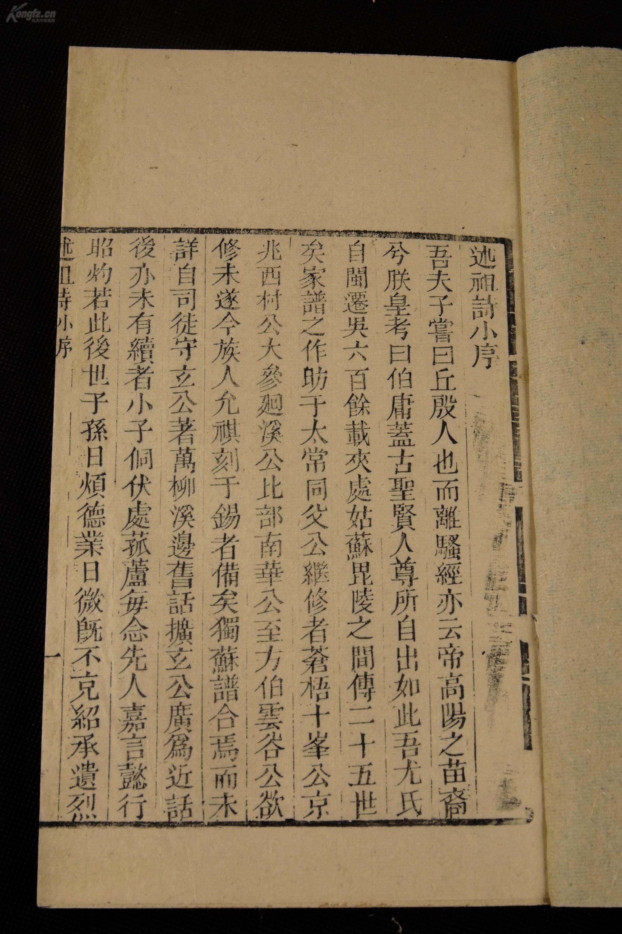 传诵人口_人口普查(2)