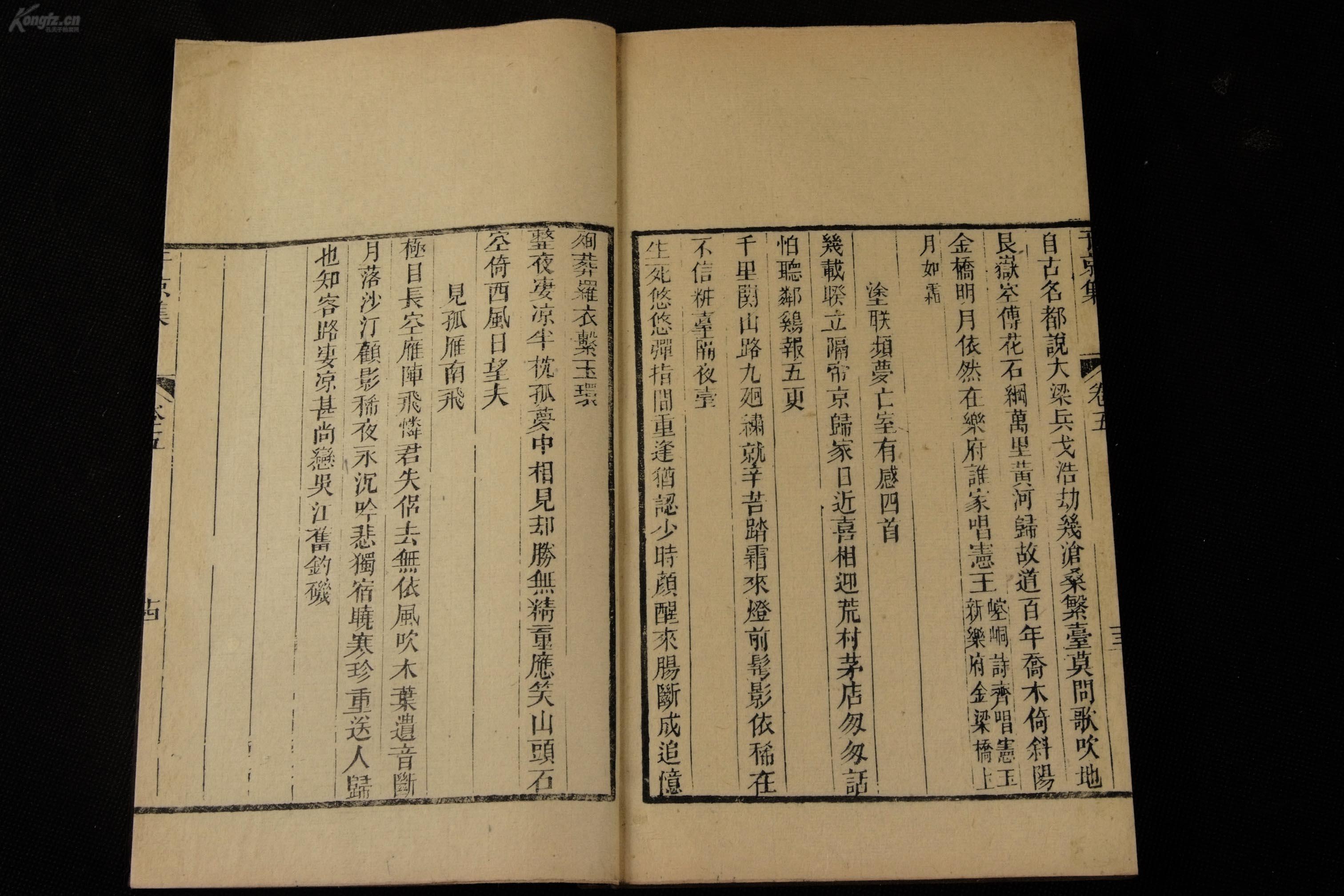清康熙前期的人口_大清康熙年制瓷器底款(2)