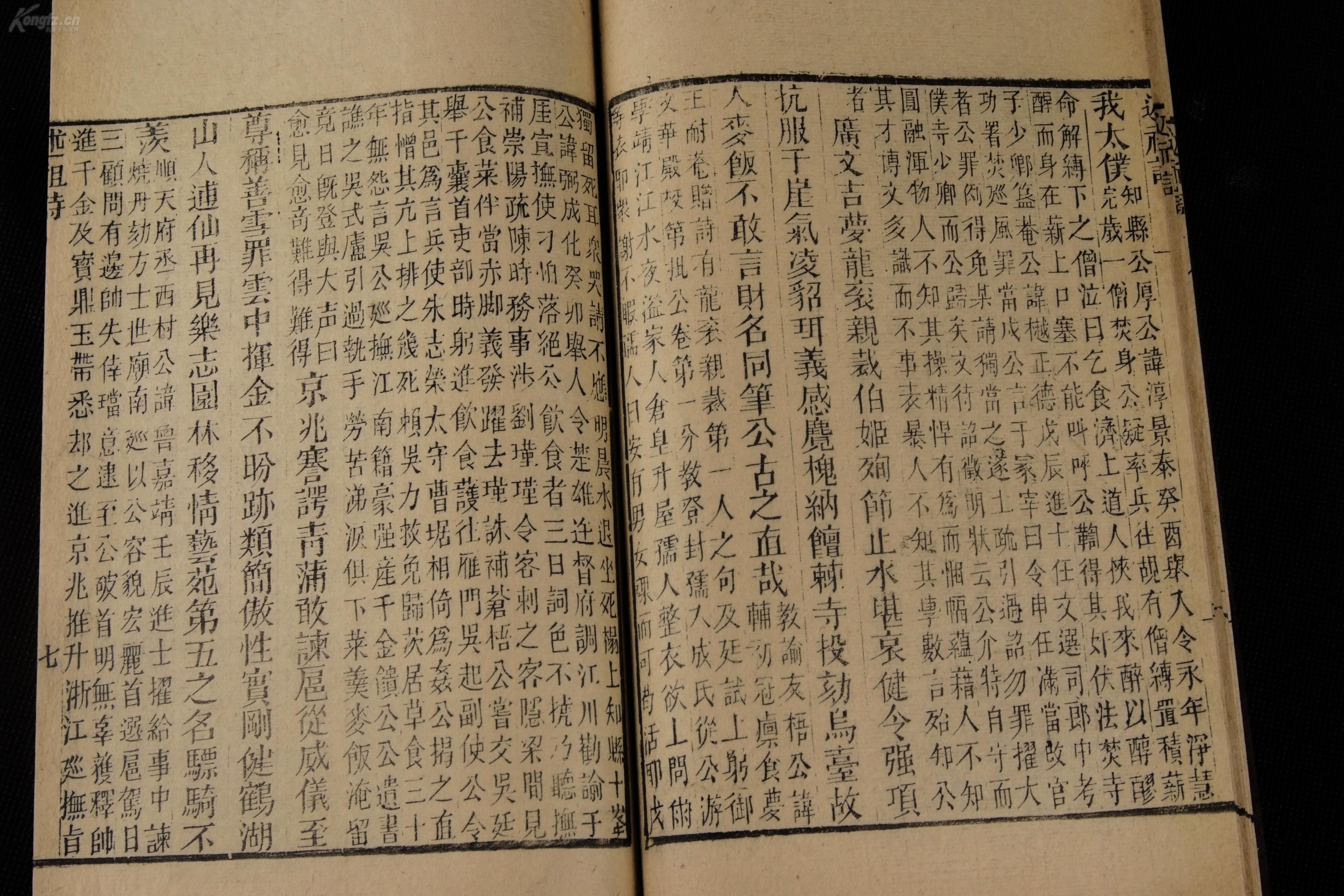 清朝浙江各市人口_浙江人口密度分布图(3)