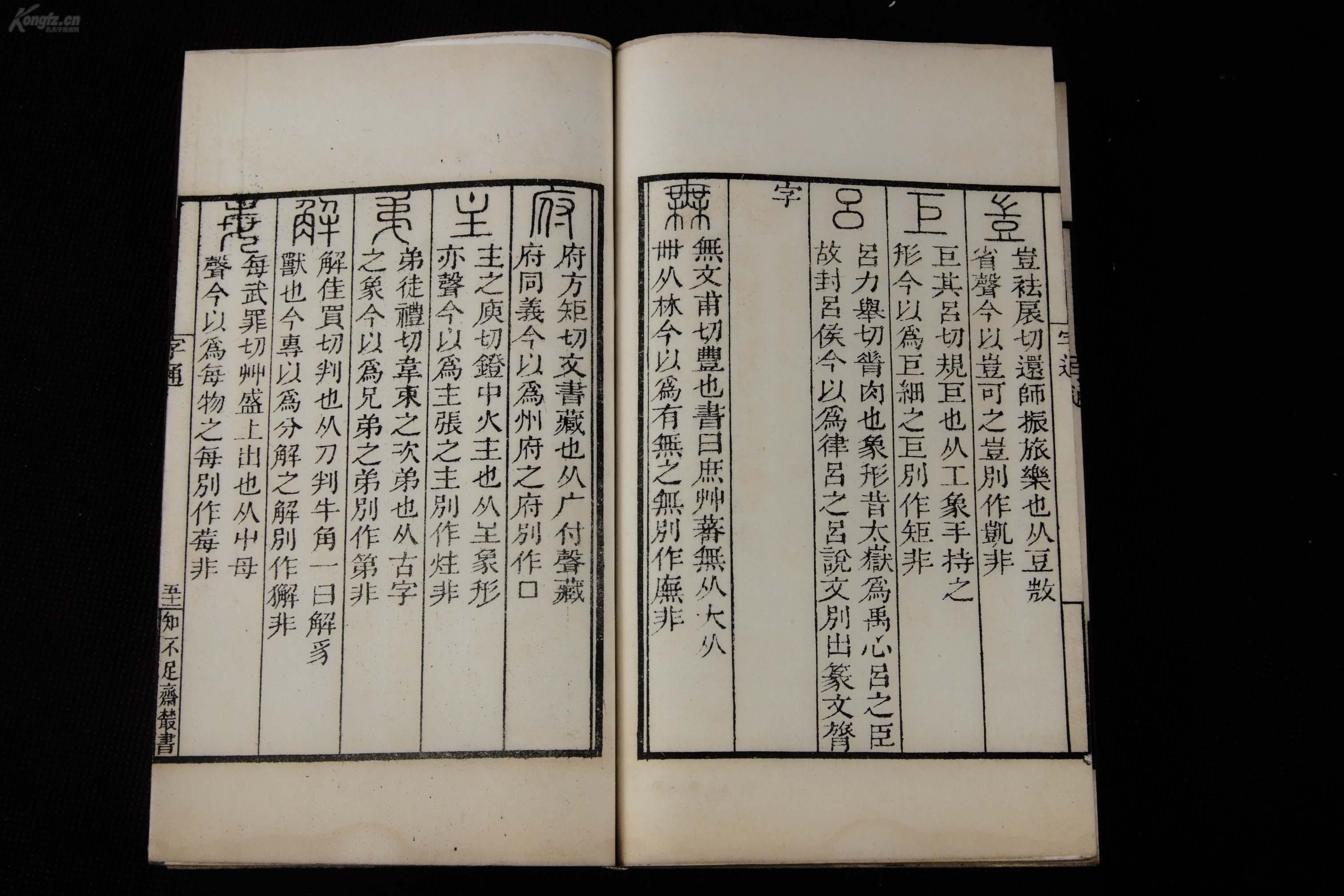 形什么影什么四字成语_房什么屋什么四字成语(3)