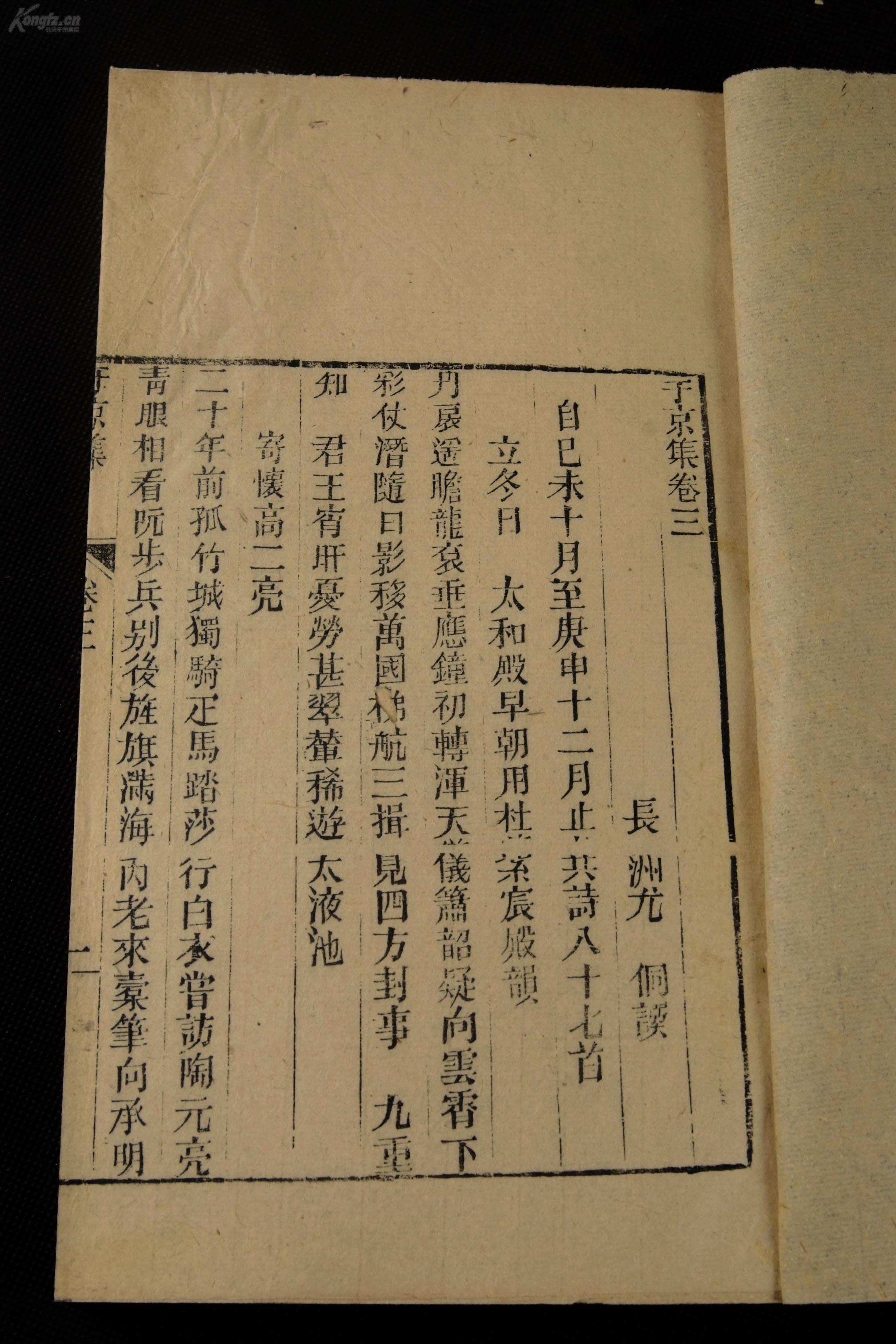清康熙前期的人口_大清康熙年制瓷器底款(2)