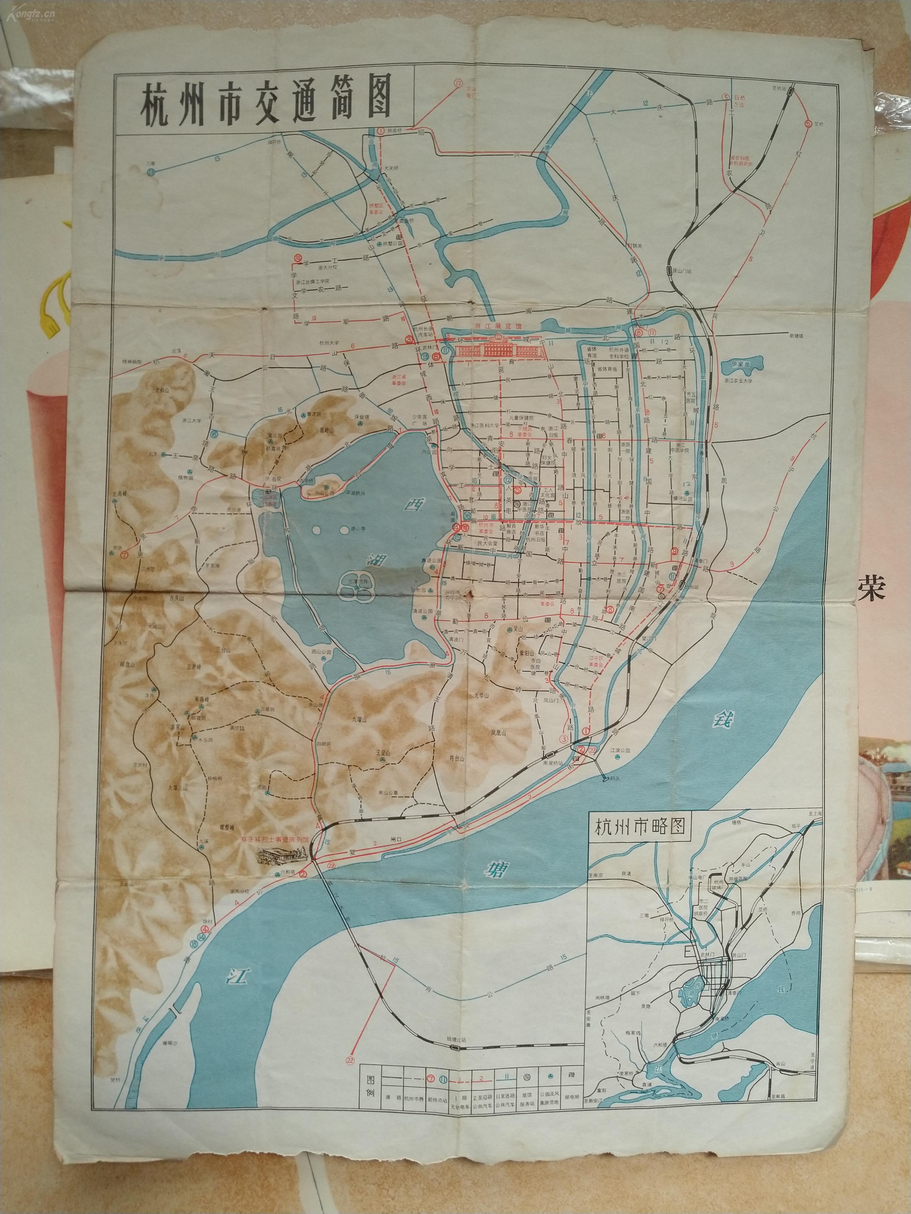 1971年出版带语录杭州市交通图四折页,展开通大37*26.