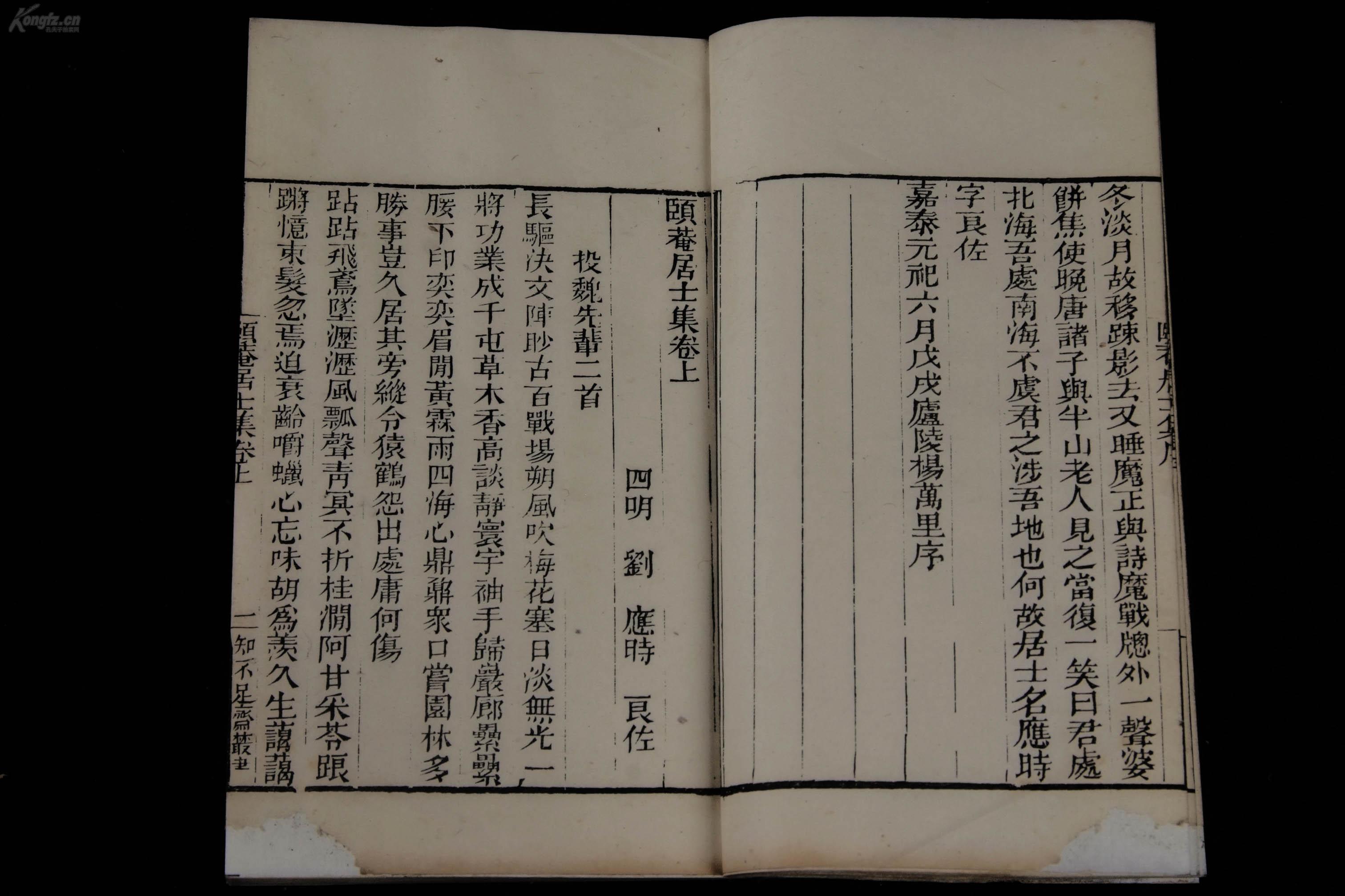 桂人口字 2008 44号_书法字典 头字草书明人 草书辨体 书法写法 头书法作品欣赏