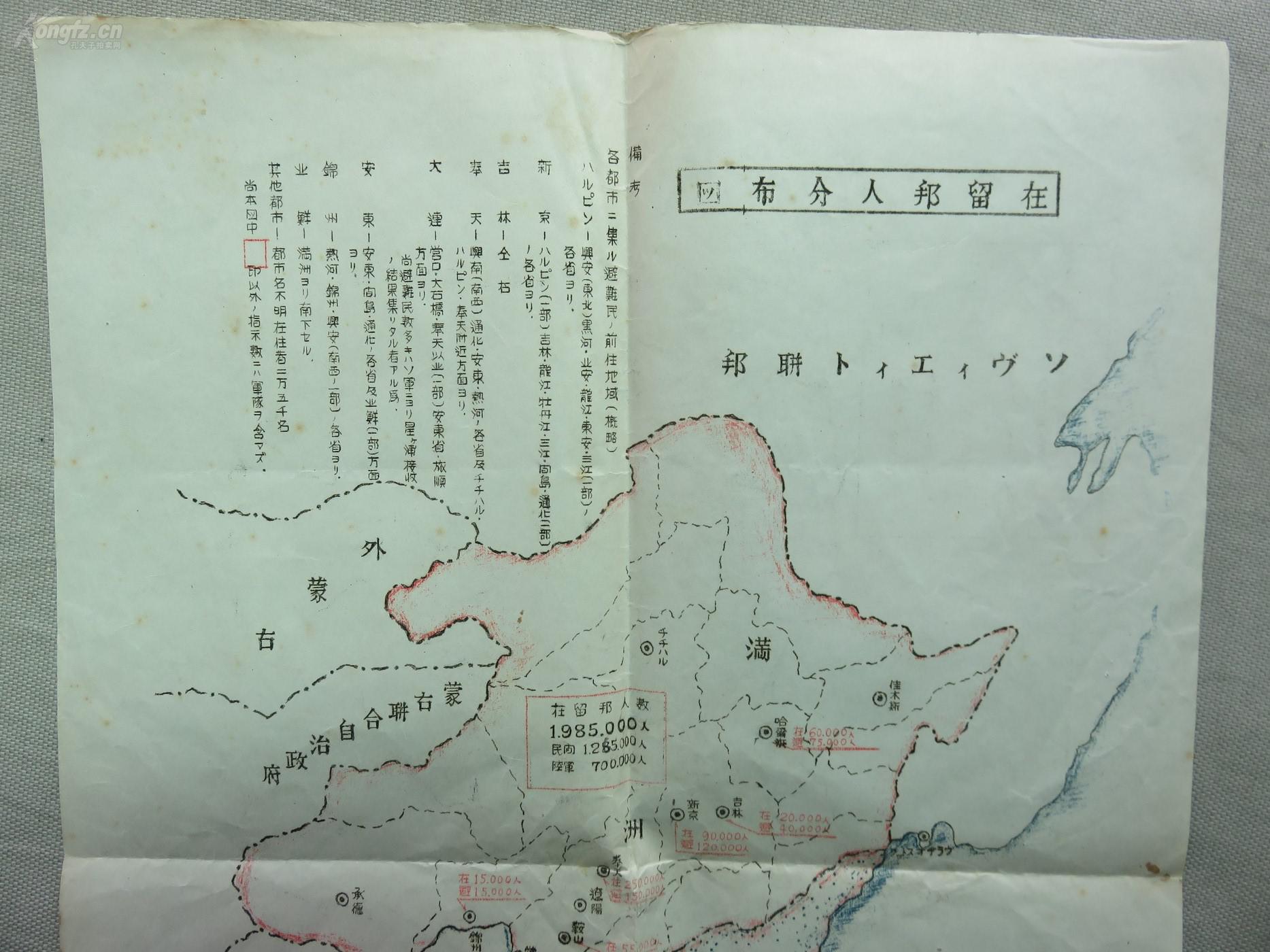 吉林省延吉市人口分布情况_吉林省延吉市柳春花(2)