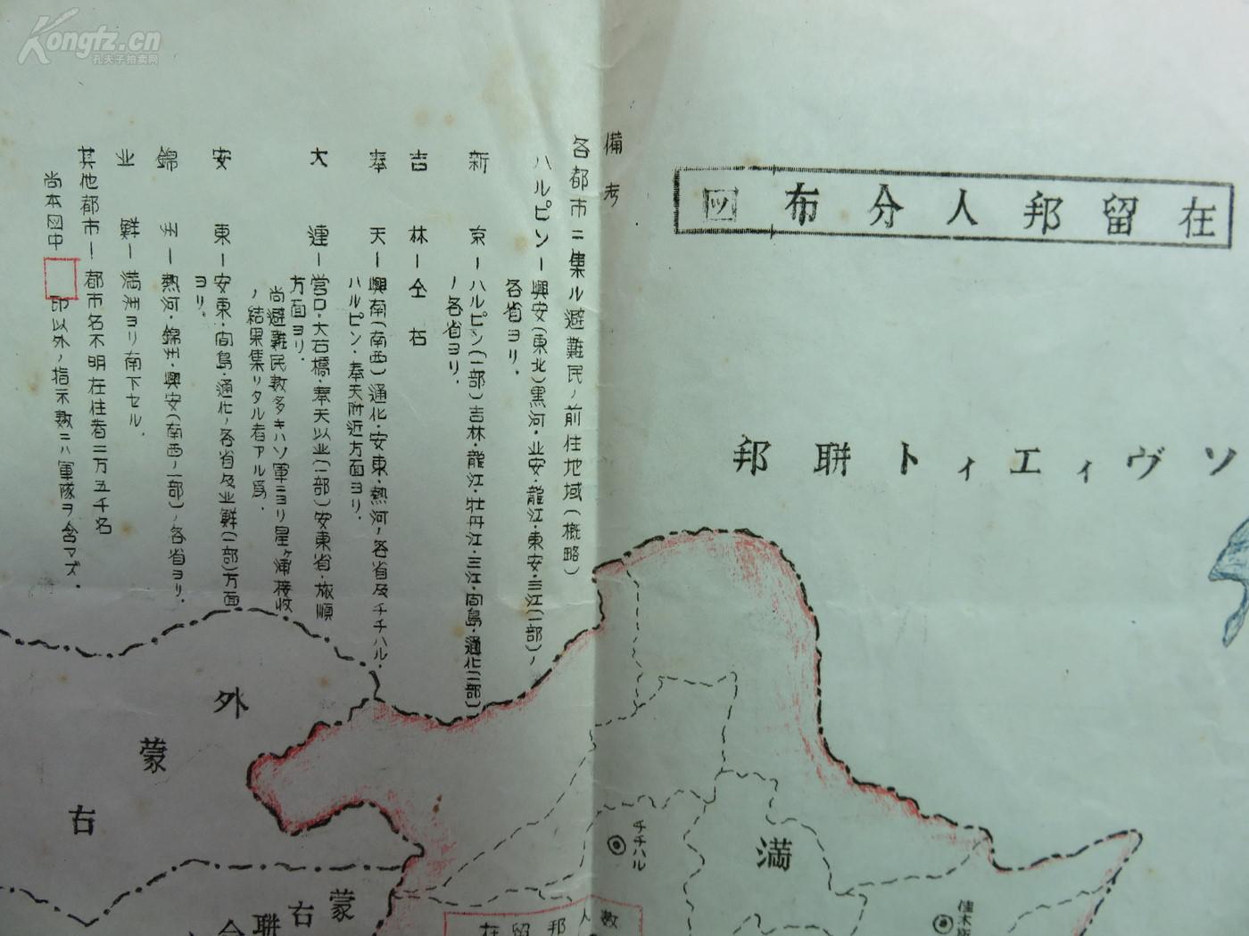 吉林省延吉市人口分布情况_吉林省延吉市柳春花(2)