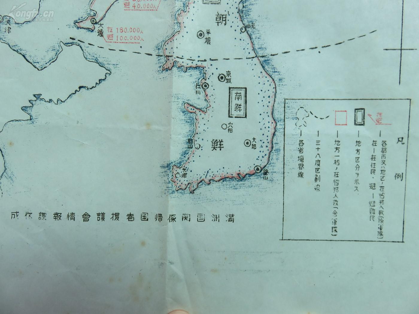 大连区县人口_大连发现王国沙漠区(3)