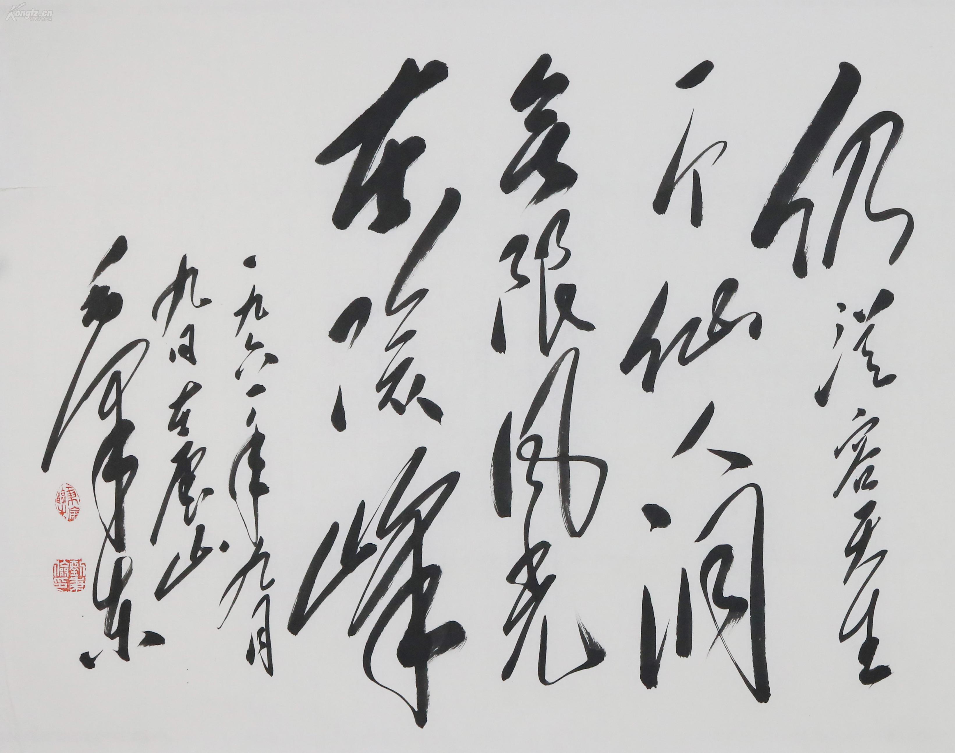 董事长书法_董事长办公室书法挂字(2)