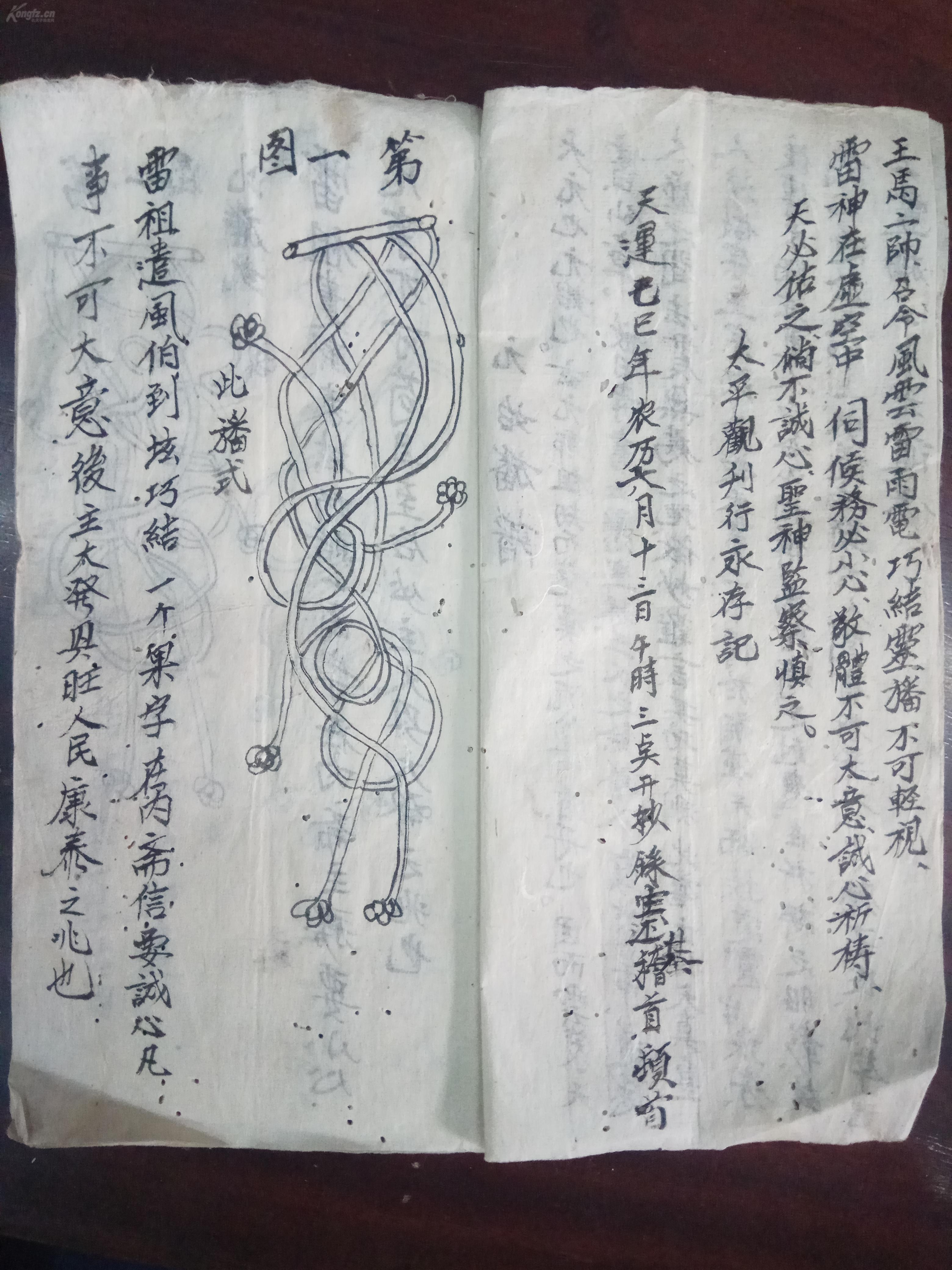 元曲谱专著_钢琴简单曲谱(2)