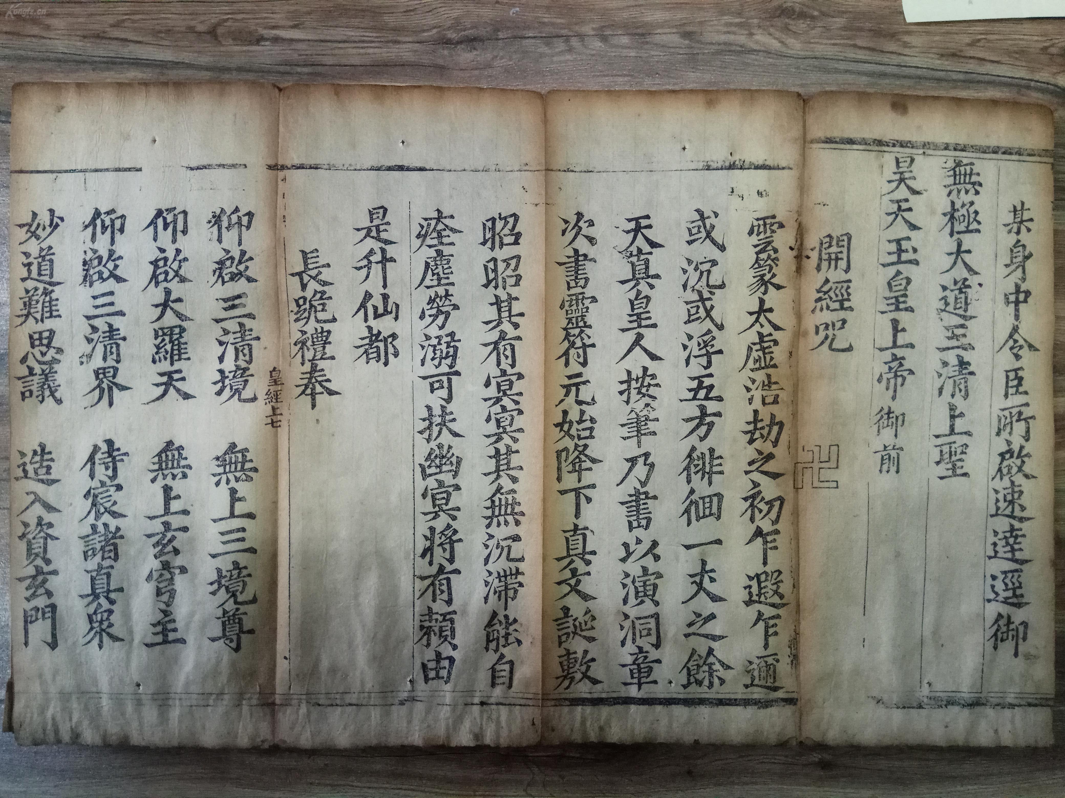 临汾华翔董事长小舅子(2)