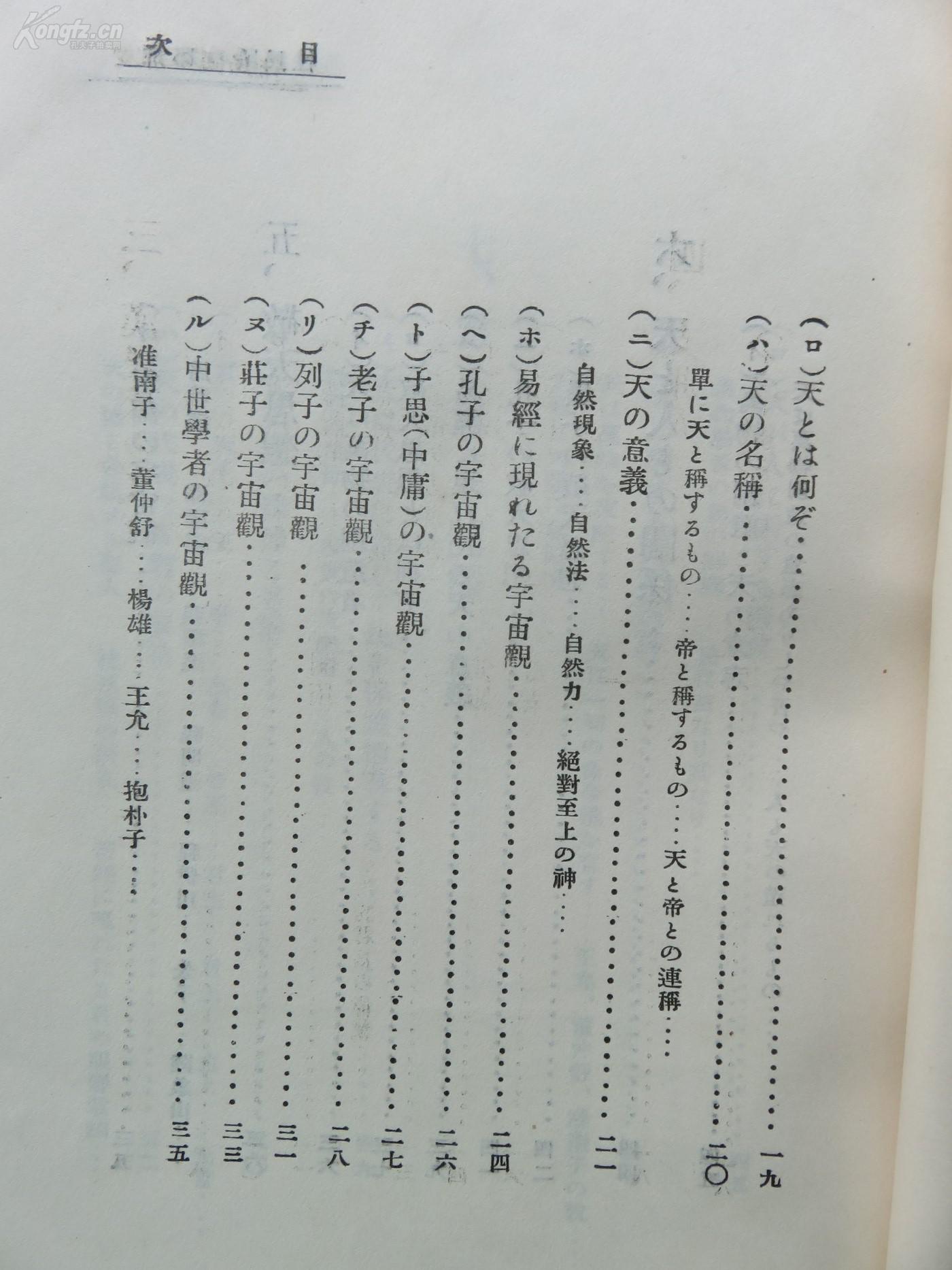 1925年人口_人口普查(3)