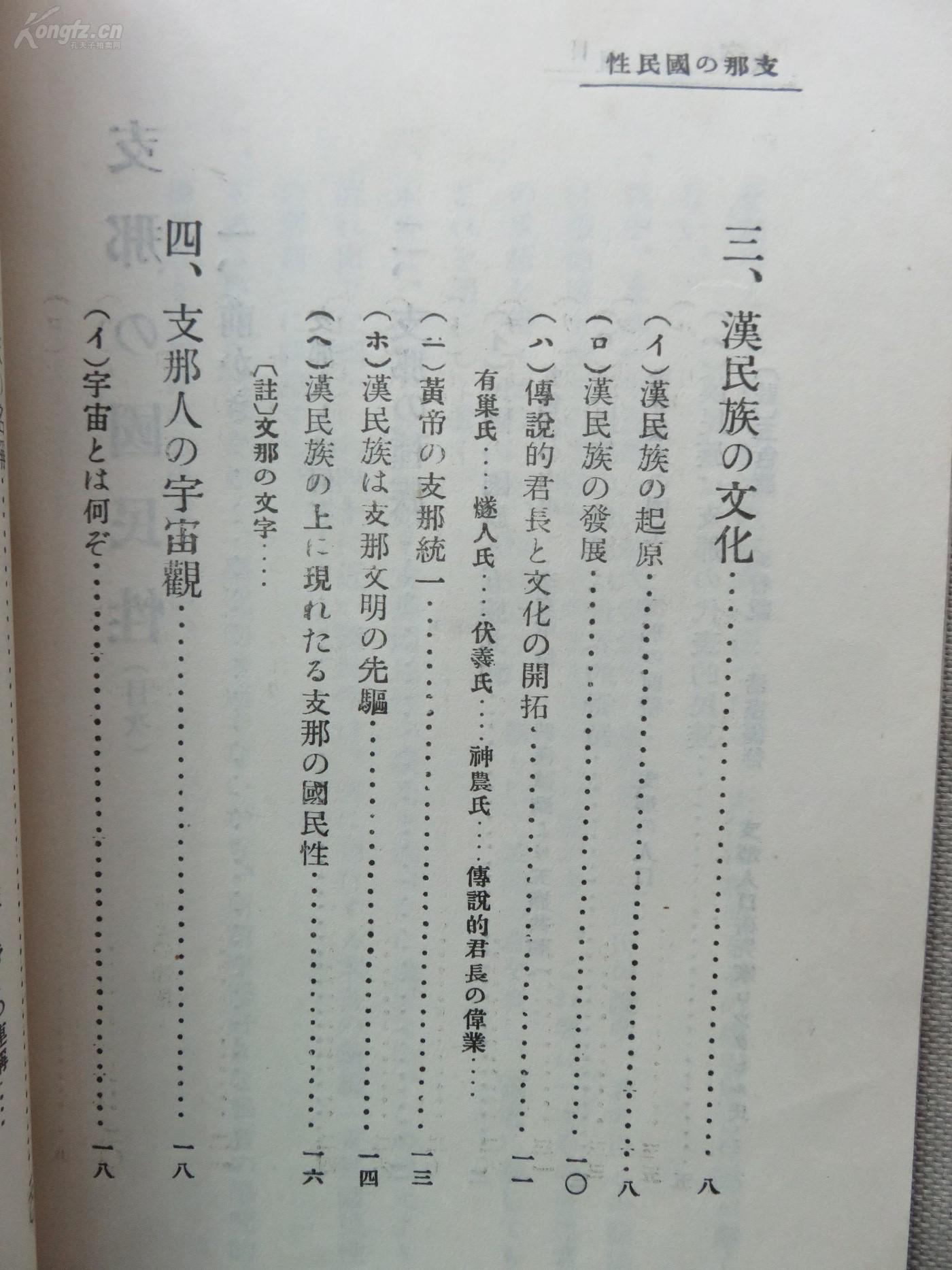 1925年人口_人口普查(3)