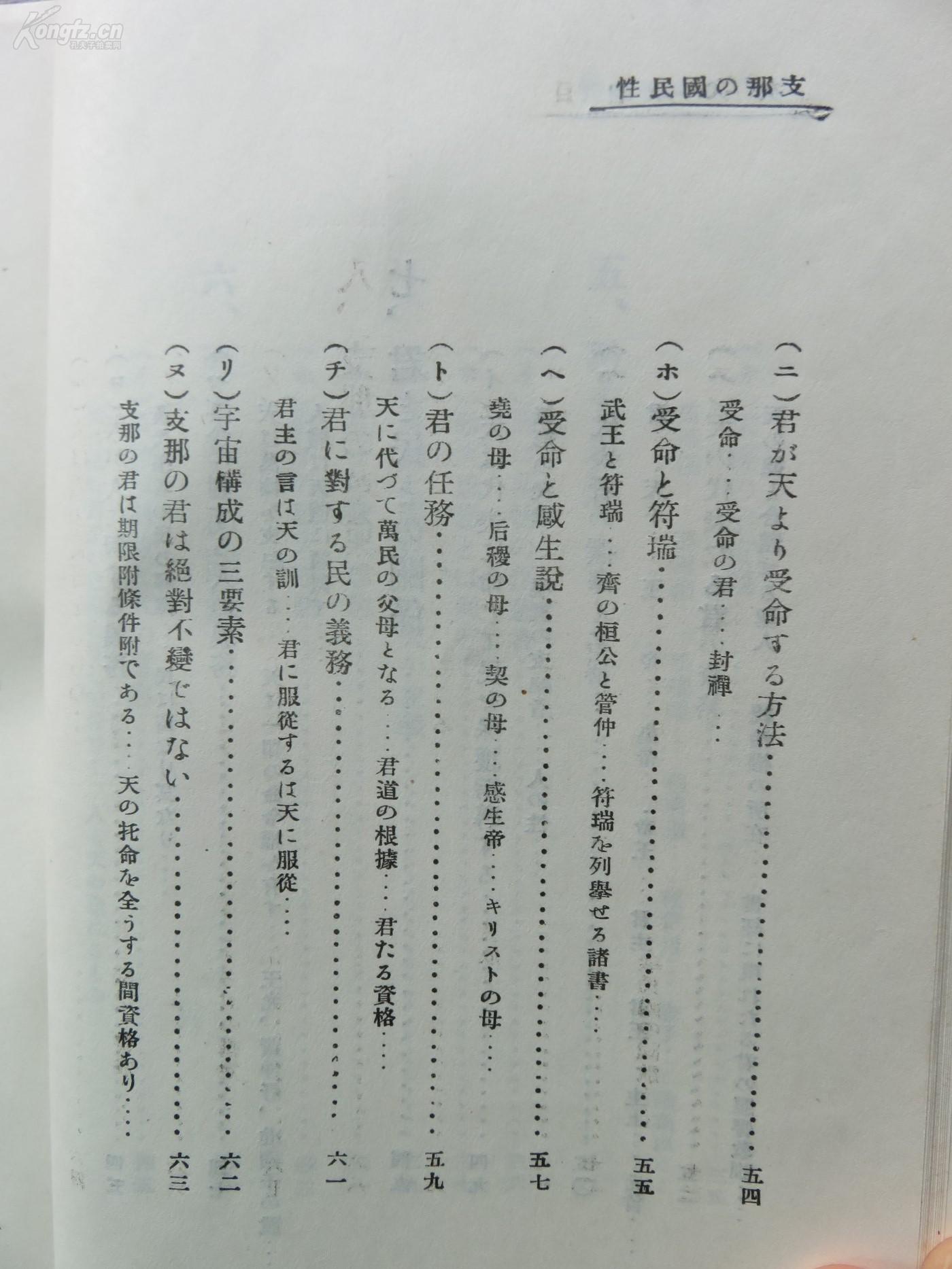 1925年人口_人口普查(3)