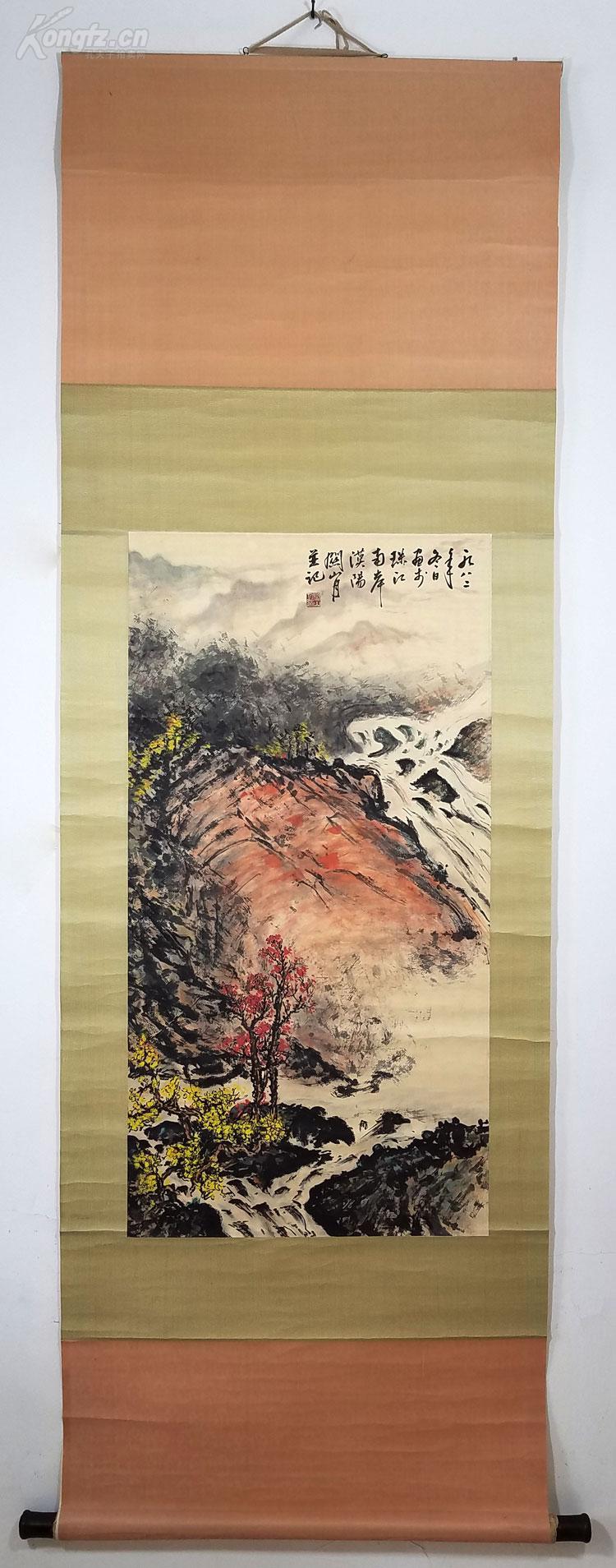 关山月 山水 珠江南岸.