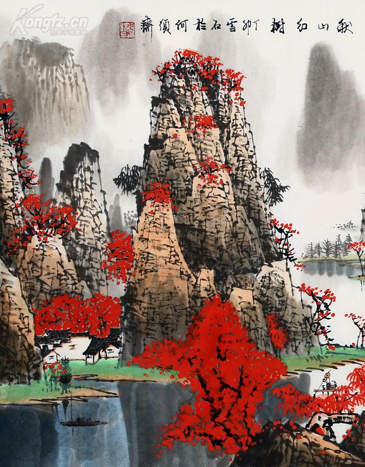 著名画家 白雪石 秋山红树 图.