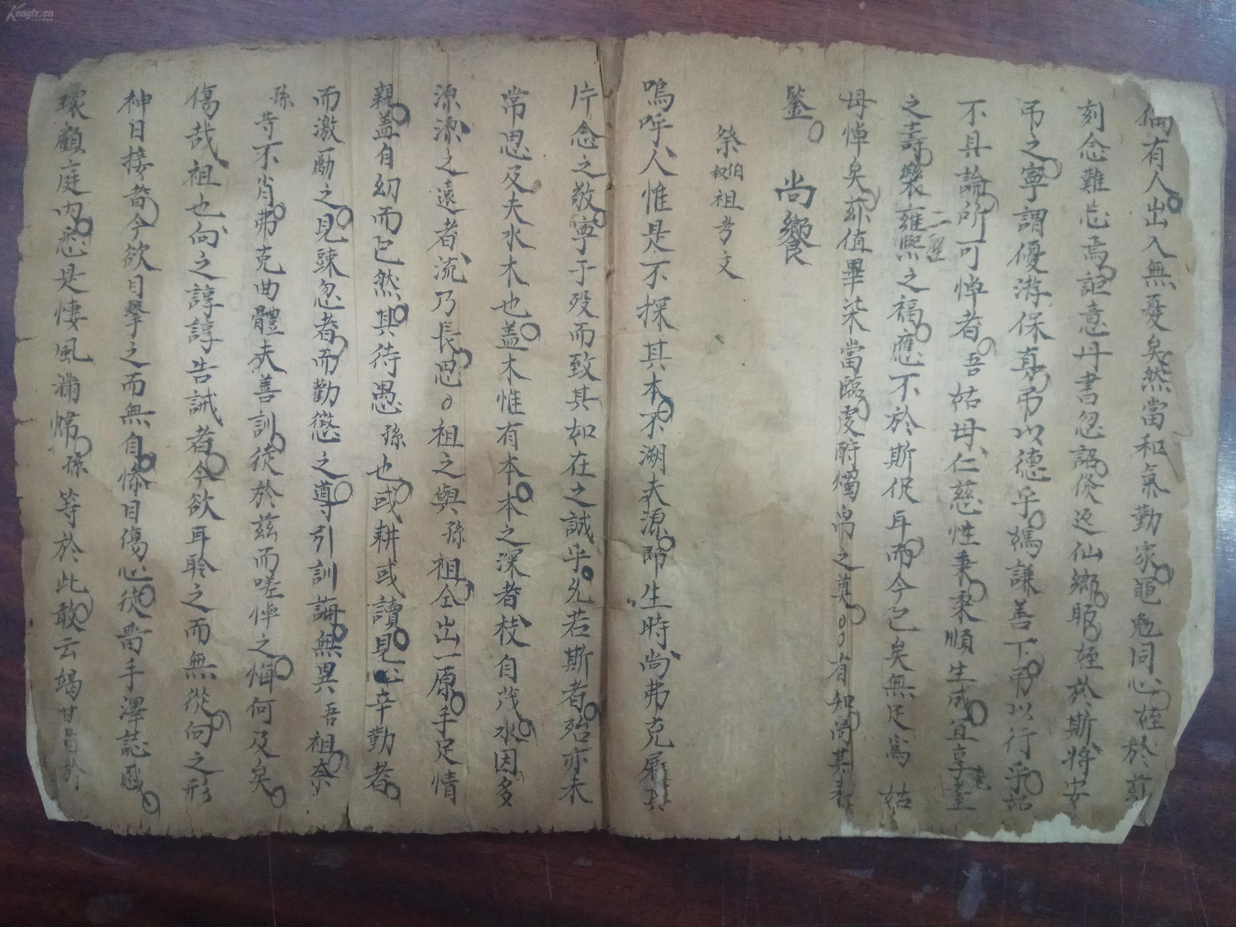 书的问题已展示在详情图中,不做文字描述,具体品相请看图片,看好再下