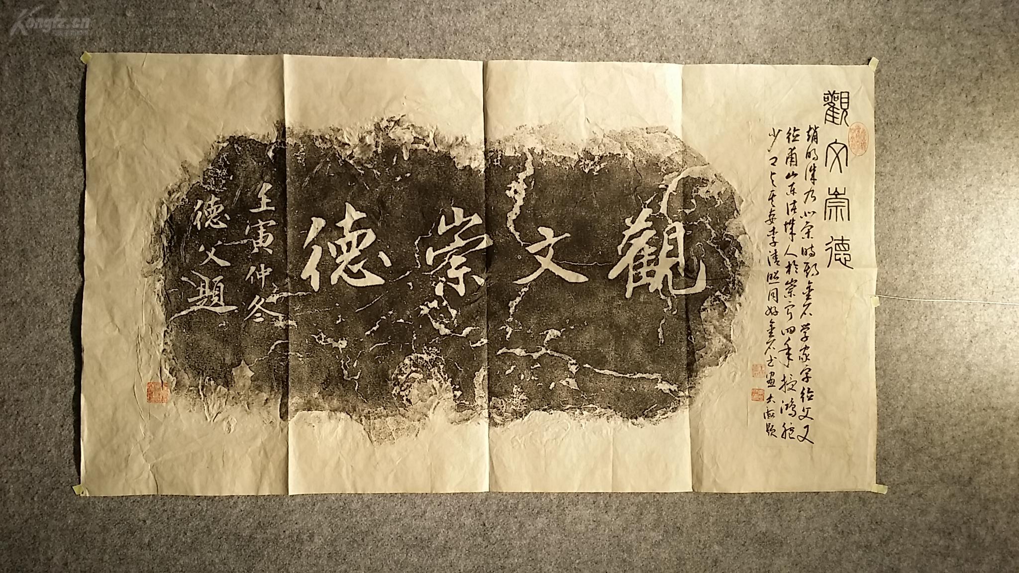 w006号 青年学者,中书协会员,山东艺术学院硕士王仁海