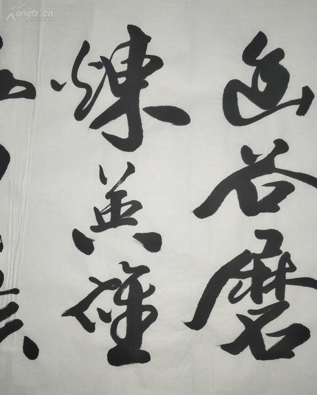 老总书法家_书法家作品