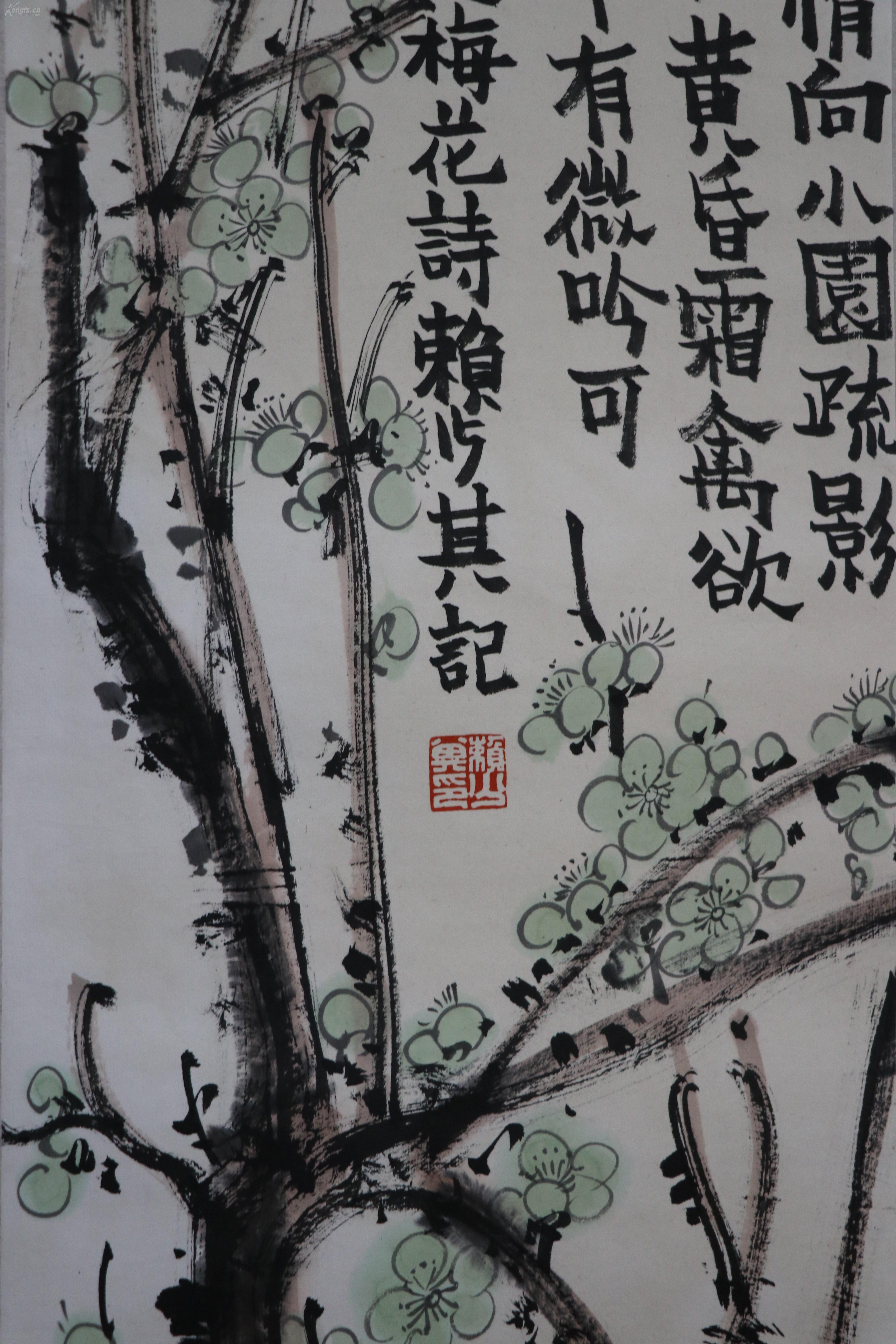 《赖少其》中国当代著名书画艺术大师,安徽美术家协会主席.