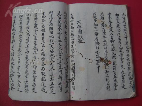 叹先皇开基披肝沥胆曲谱(2)