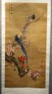 18264  （转店铺）绢本湖北名家聂干因的夫人（兰琴女史---云茜）手绘《寒梅吐艳》花鸟    装裱精美！