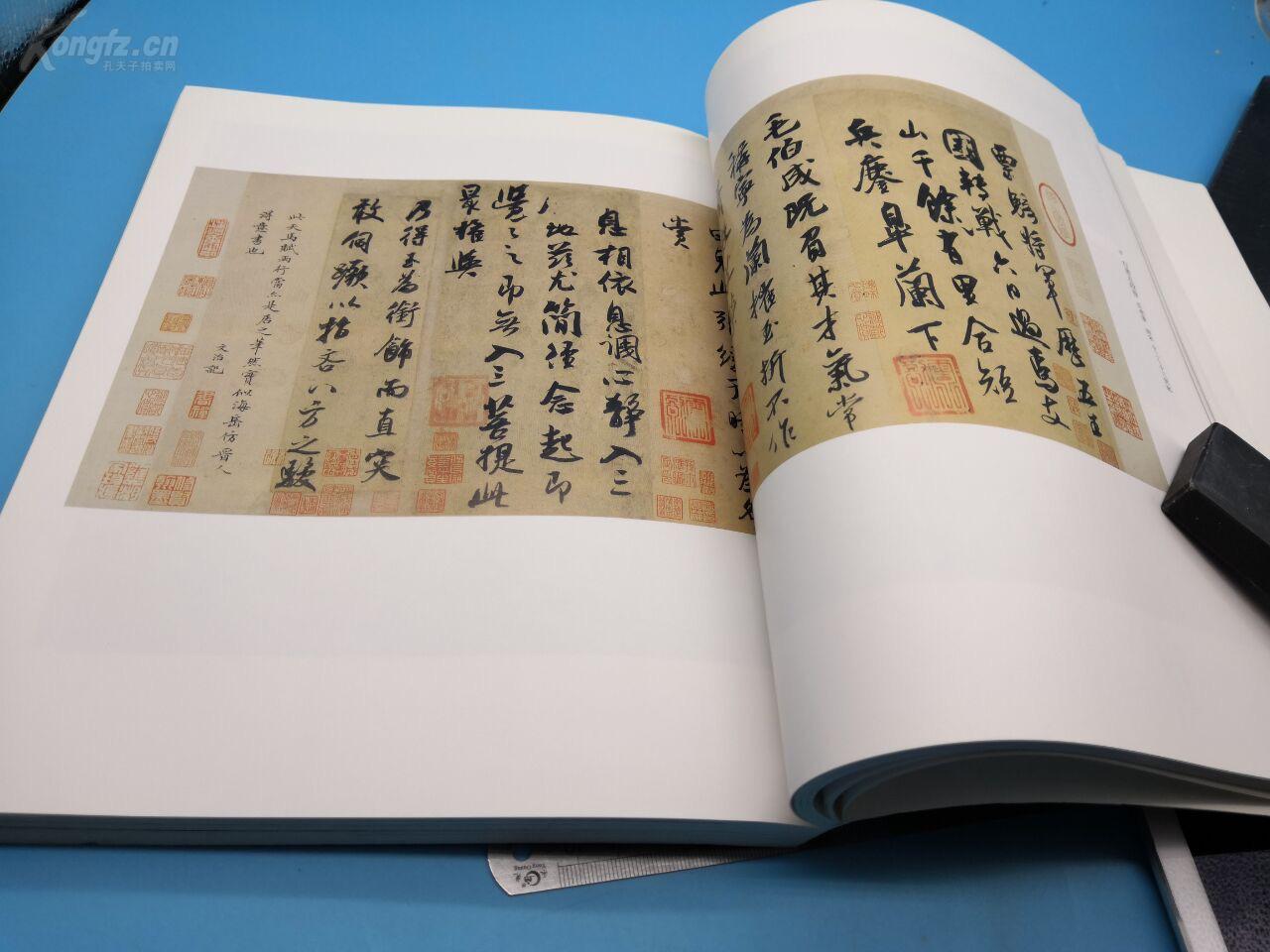 本书共收录上海博物馆顶级文物126件组,包括青铜器 书法绘画 陶瓷器
