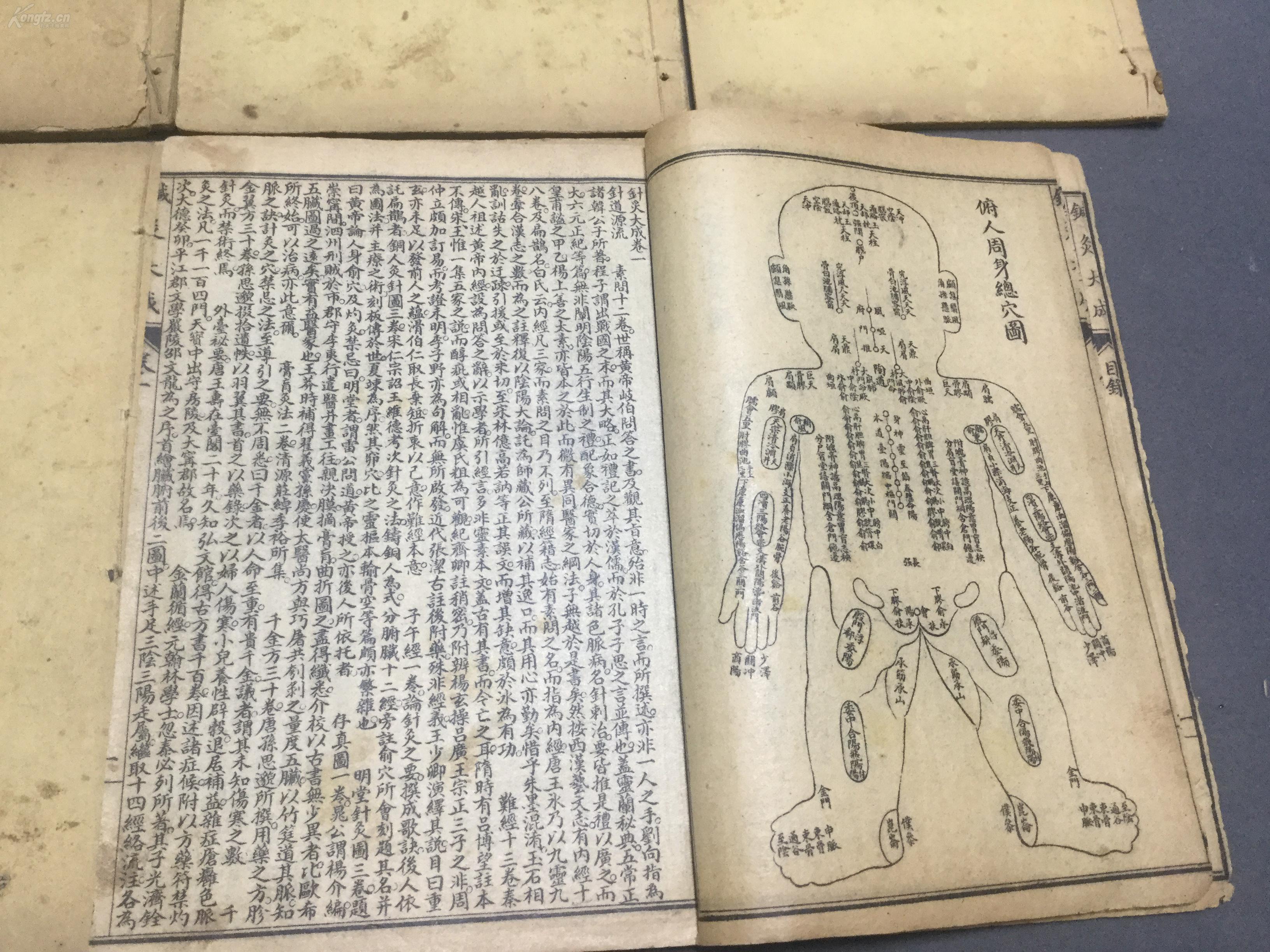 残什么什么炙成语_炙子烤肉是什么意思(5)