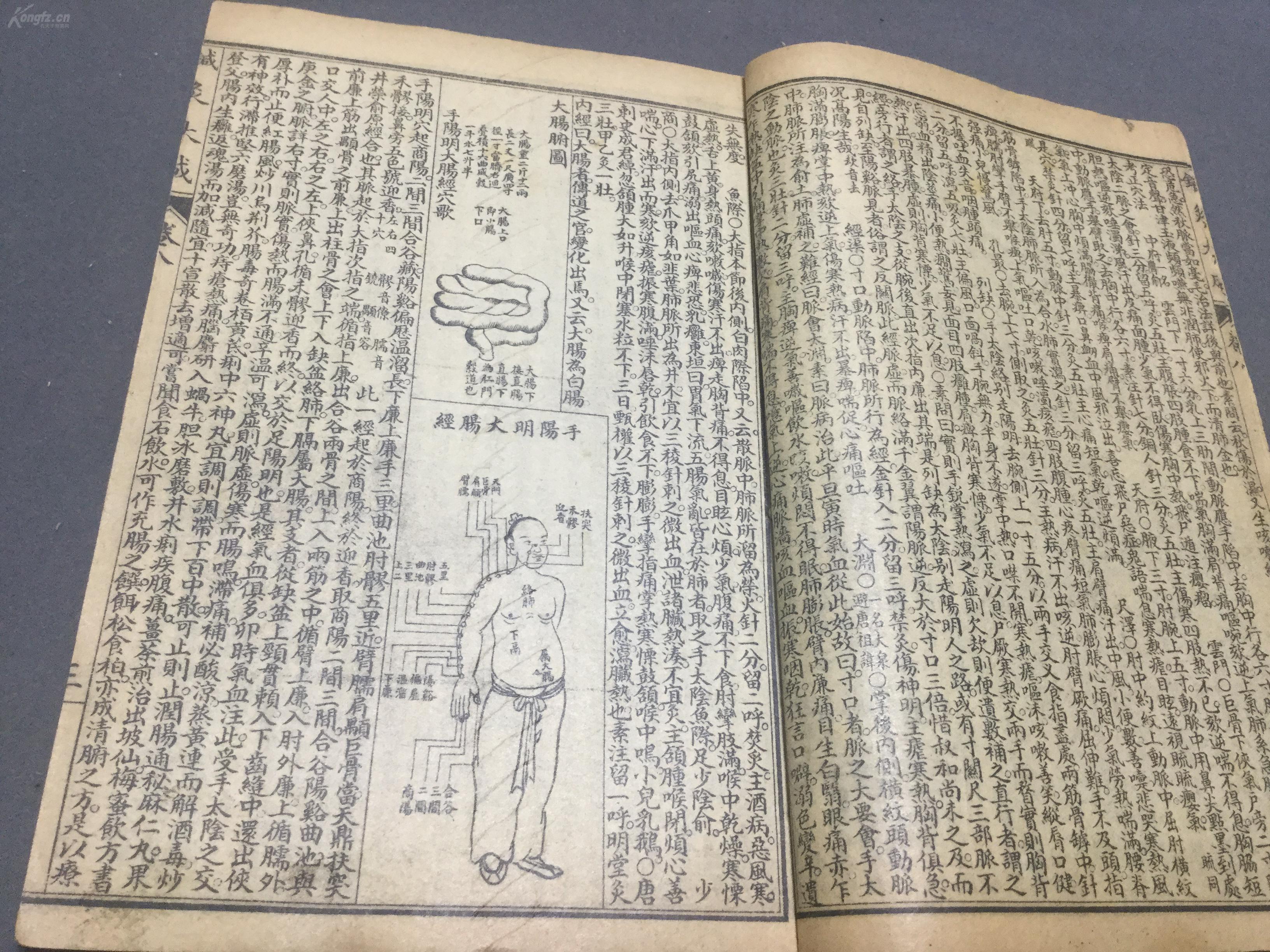 残什么什么炙成语_炙子烤肉是什么意思(4)