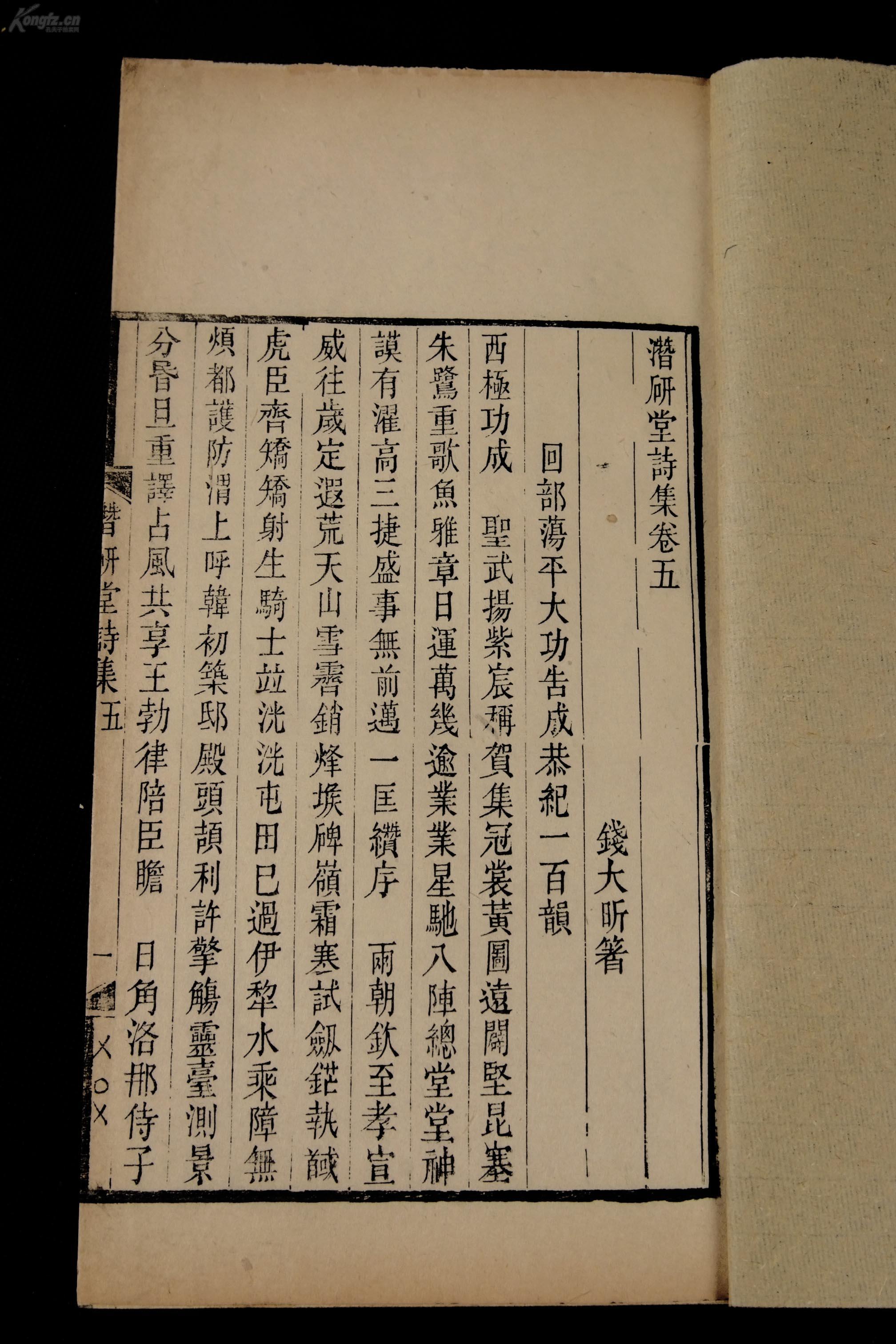 福建龙氏人口_福建人口地图(2)