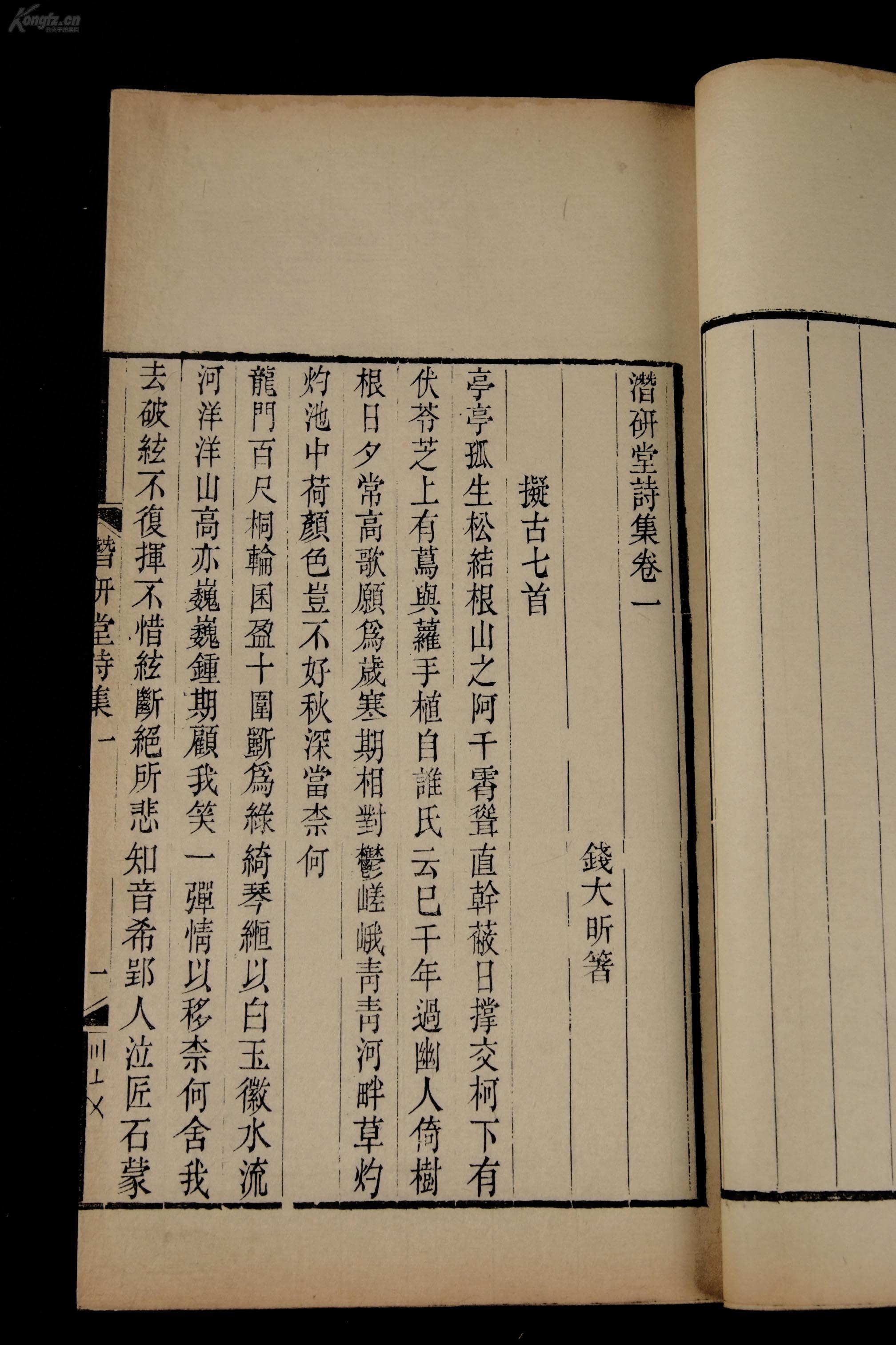 龙氏人口发展_人口迁移与社会发展