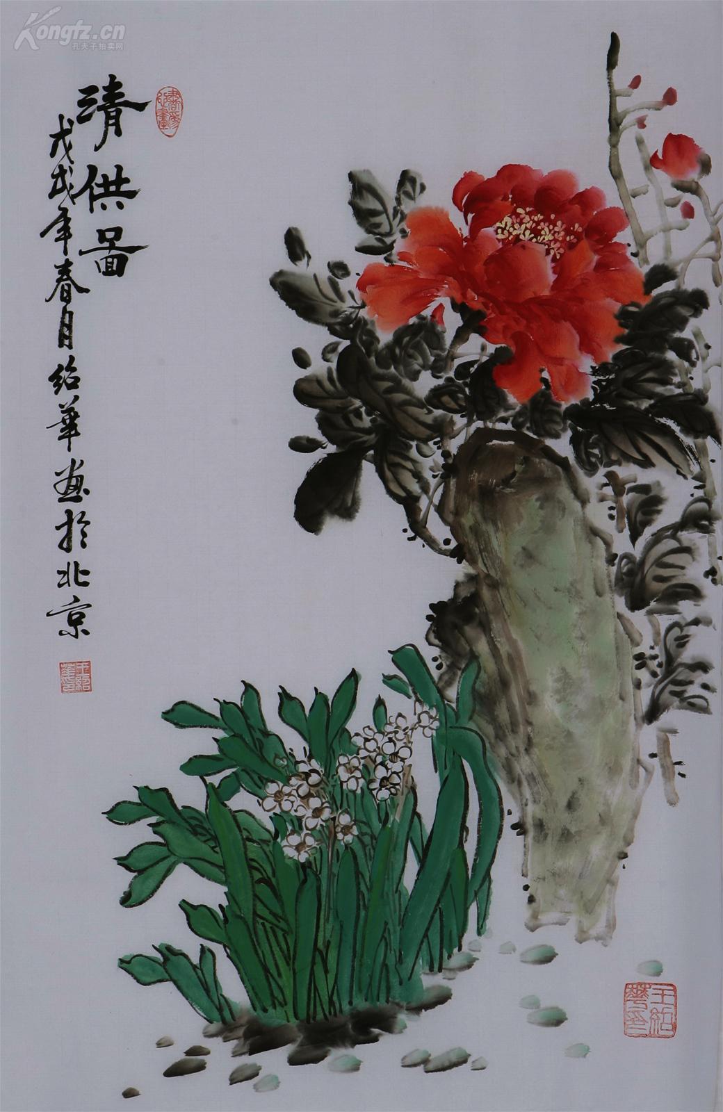 北京著名国画家 王绍华 清供图.