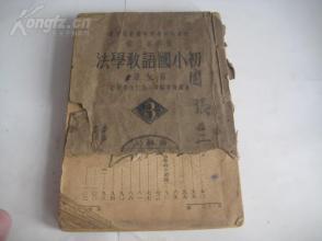 鹰虫鸡是什么成语_这是什么成语看图