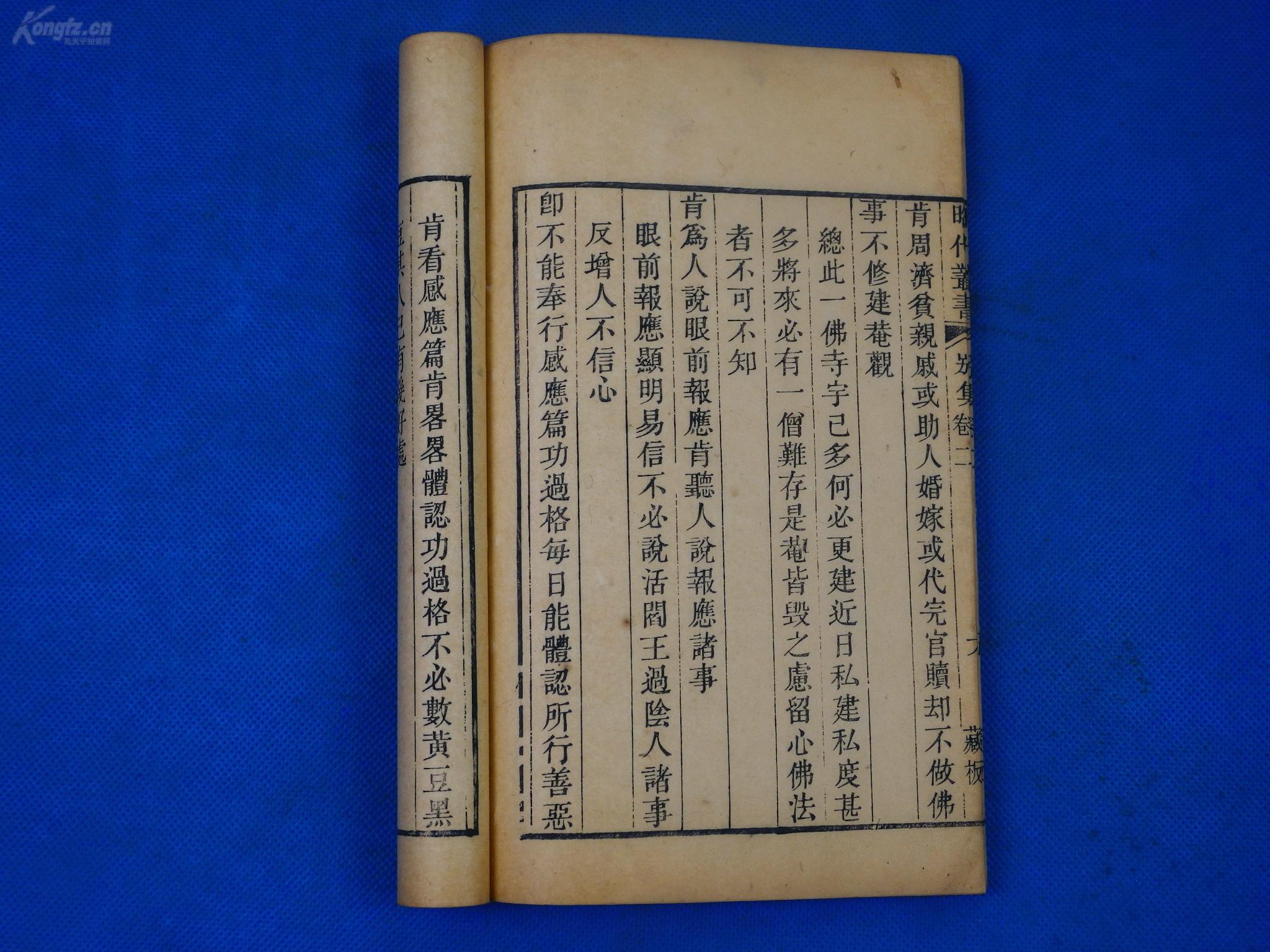 清代人口流动的影响_人口流动(3)