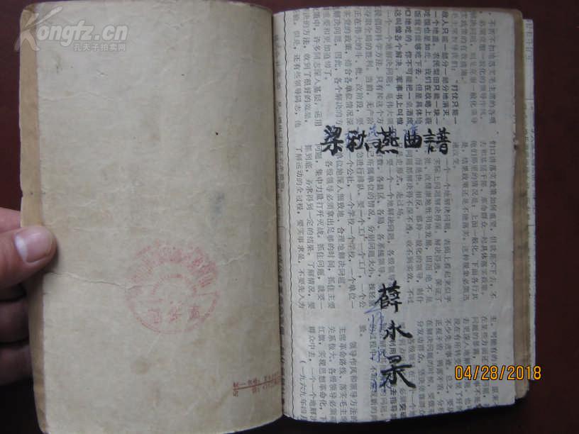 梁秋燕简谱_小星星简谱(2)