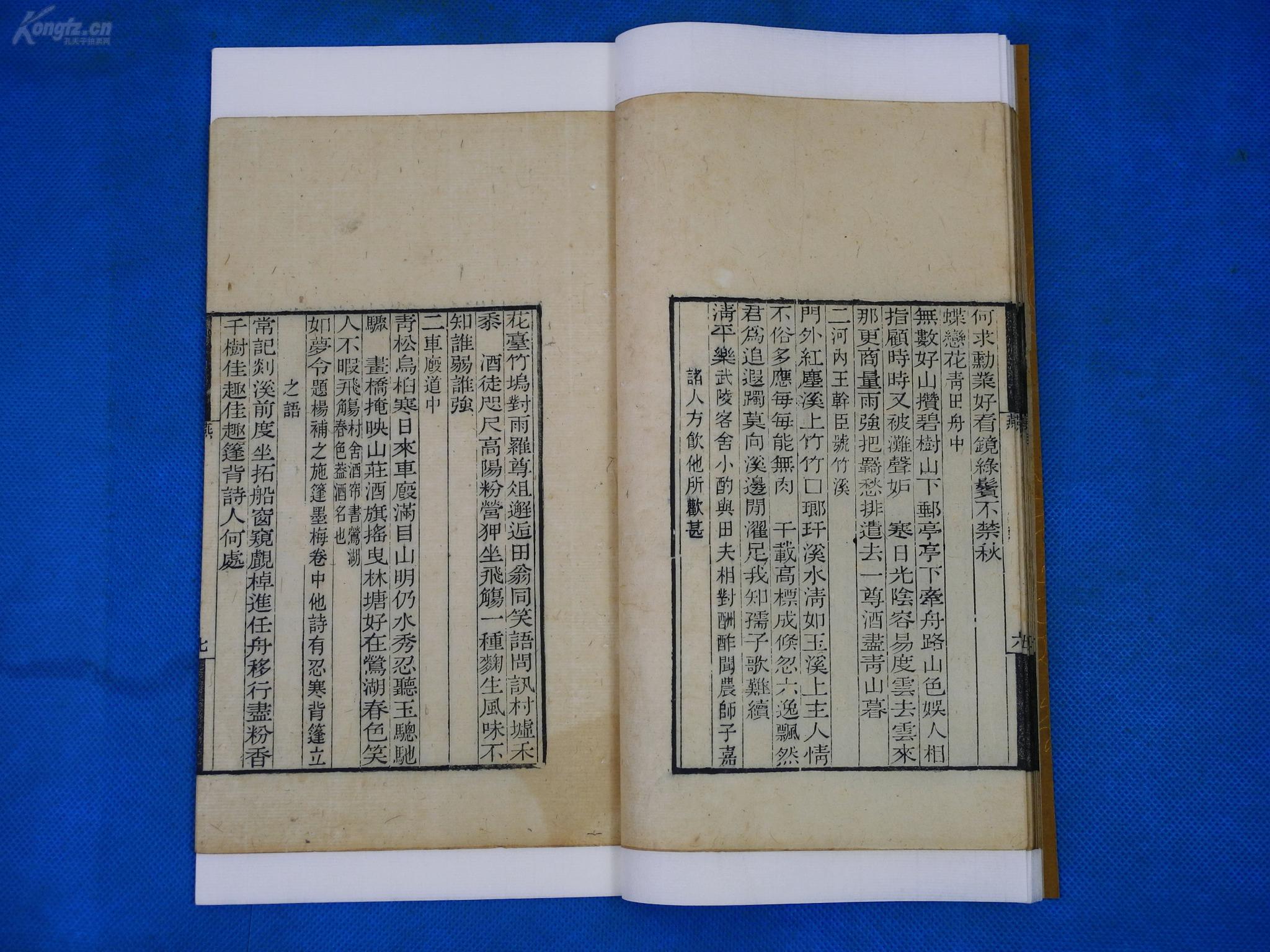 快治人口改字(3)