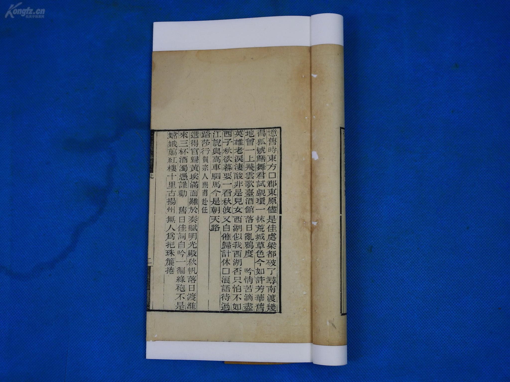 方正宋 人口信息_方正小标宋简体图