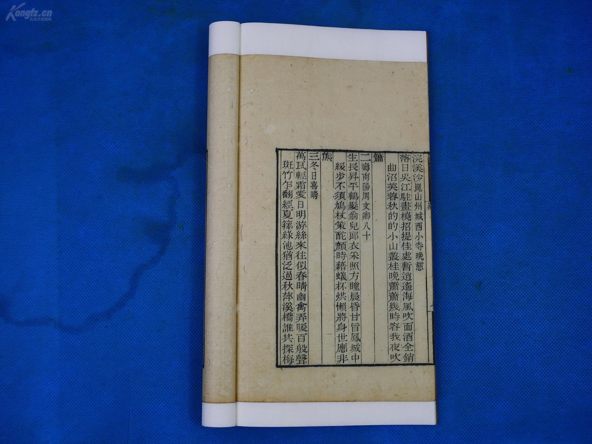 快治人口改字(3)
