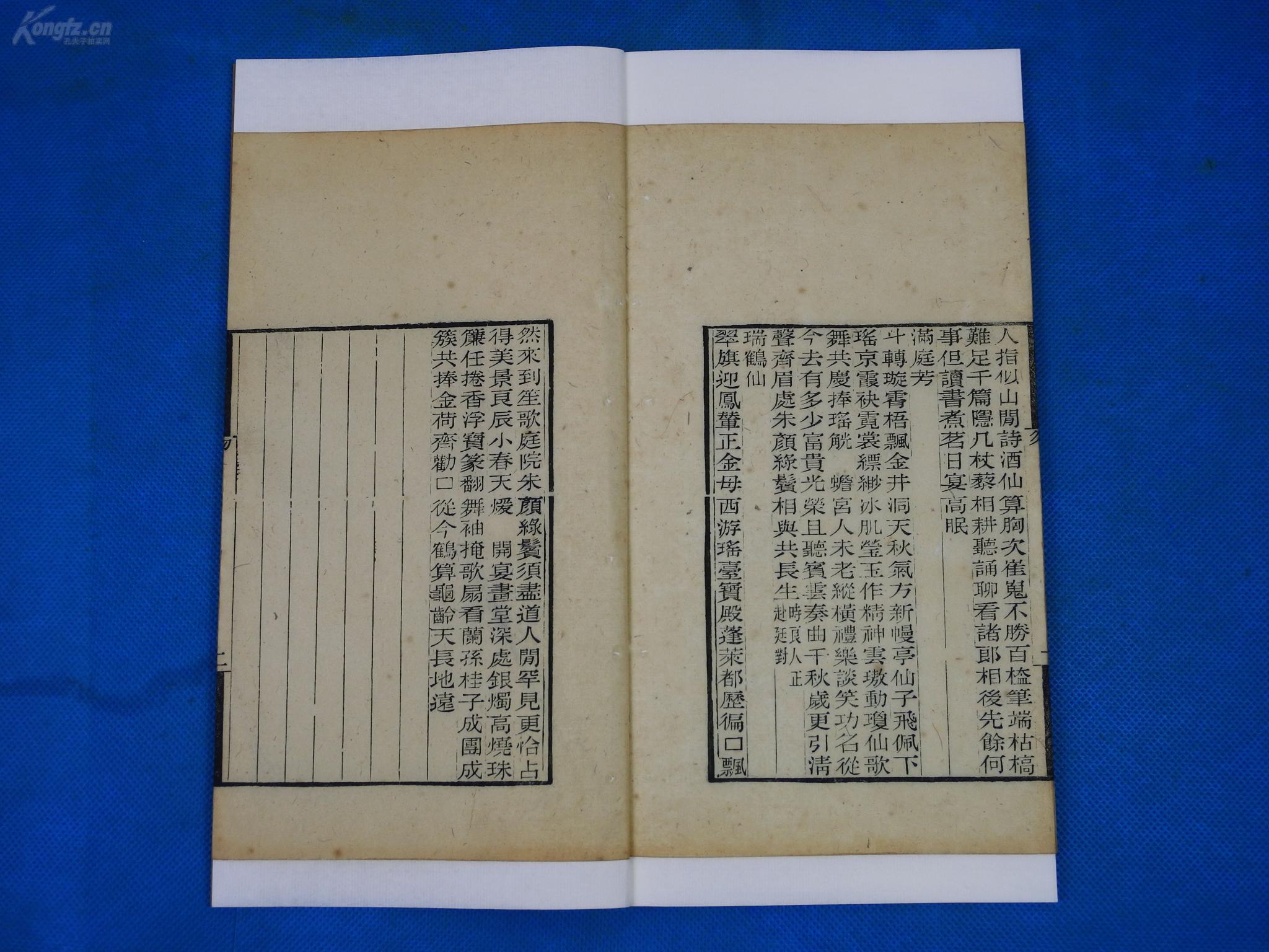 方正宋 人口信息_方正小标宋简体图
