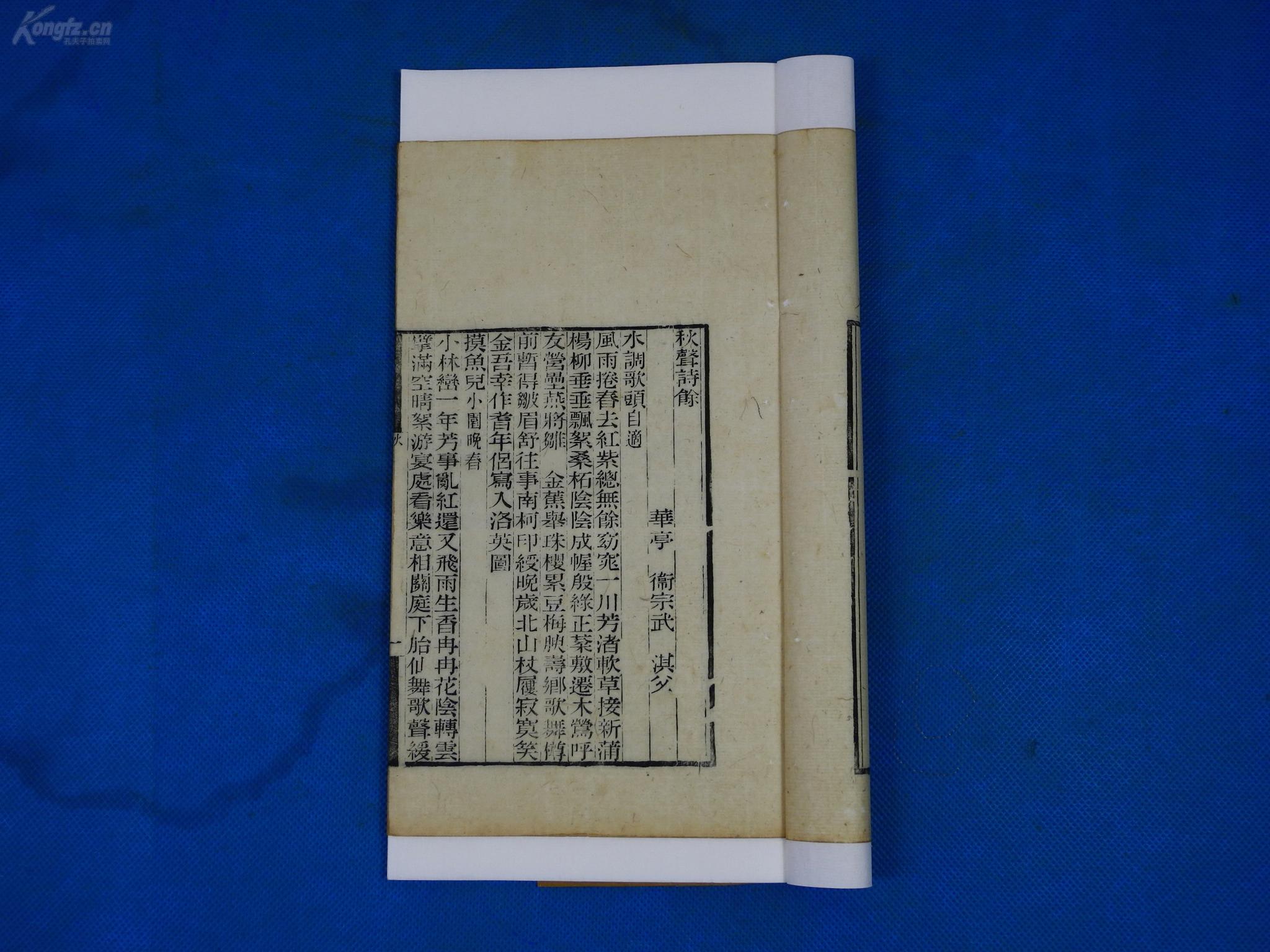 宋代莫州人口_宋代人口迁徙示意图(2)