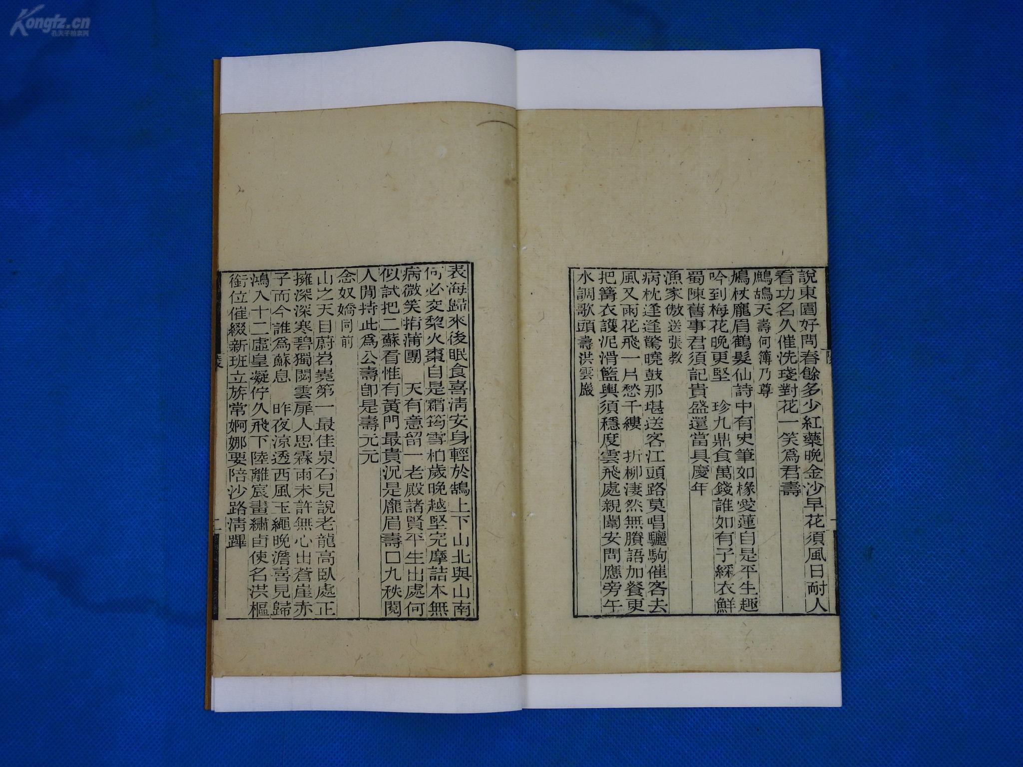 宋代莫州人口_宋代人口迁徙示意图(2)