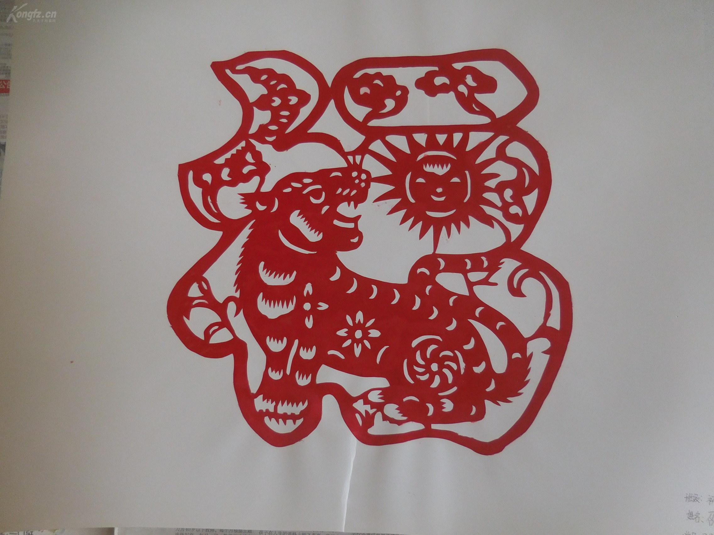 精美老剪纸[虎年有福],52*38厘米,粘贴在硬卡纸上[2]