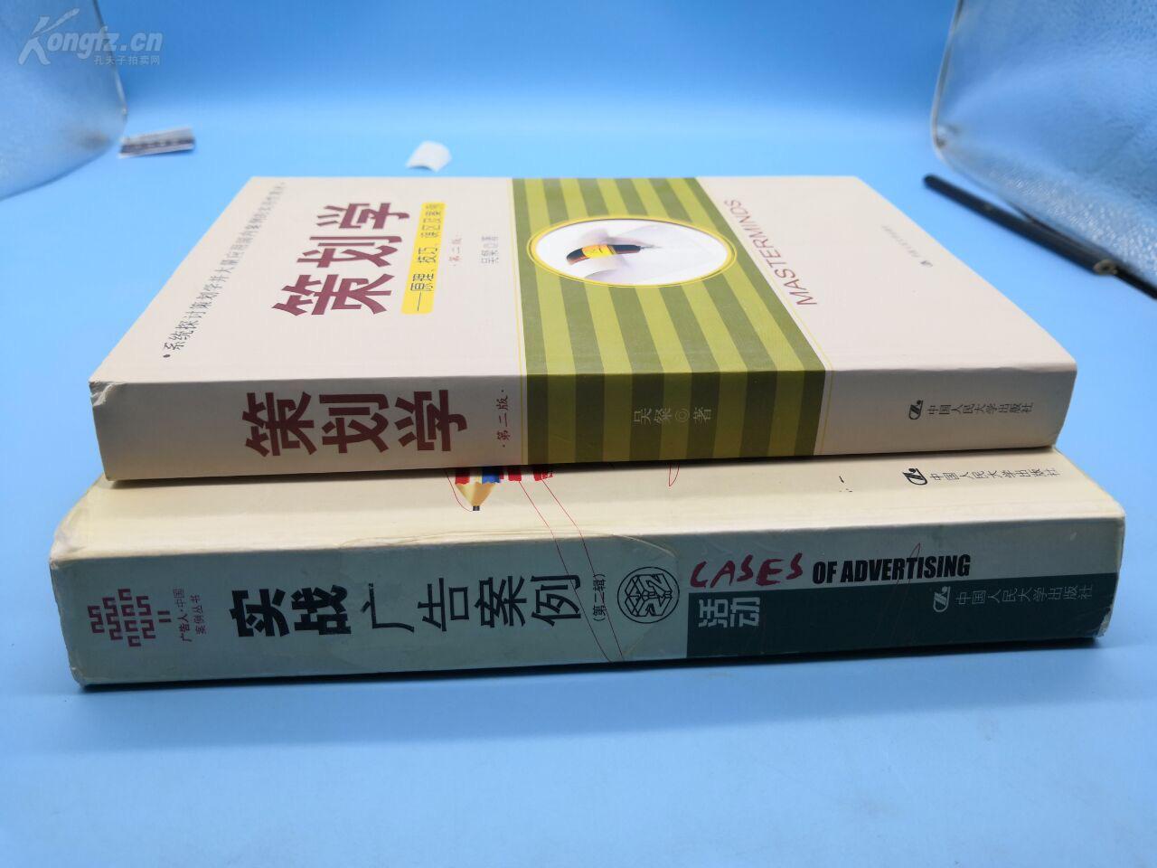 品相描述:八五品                      书脊有磨白 实拍图片 拍前