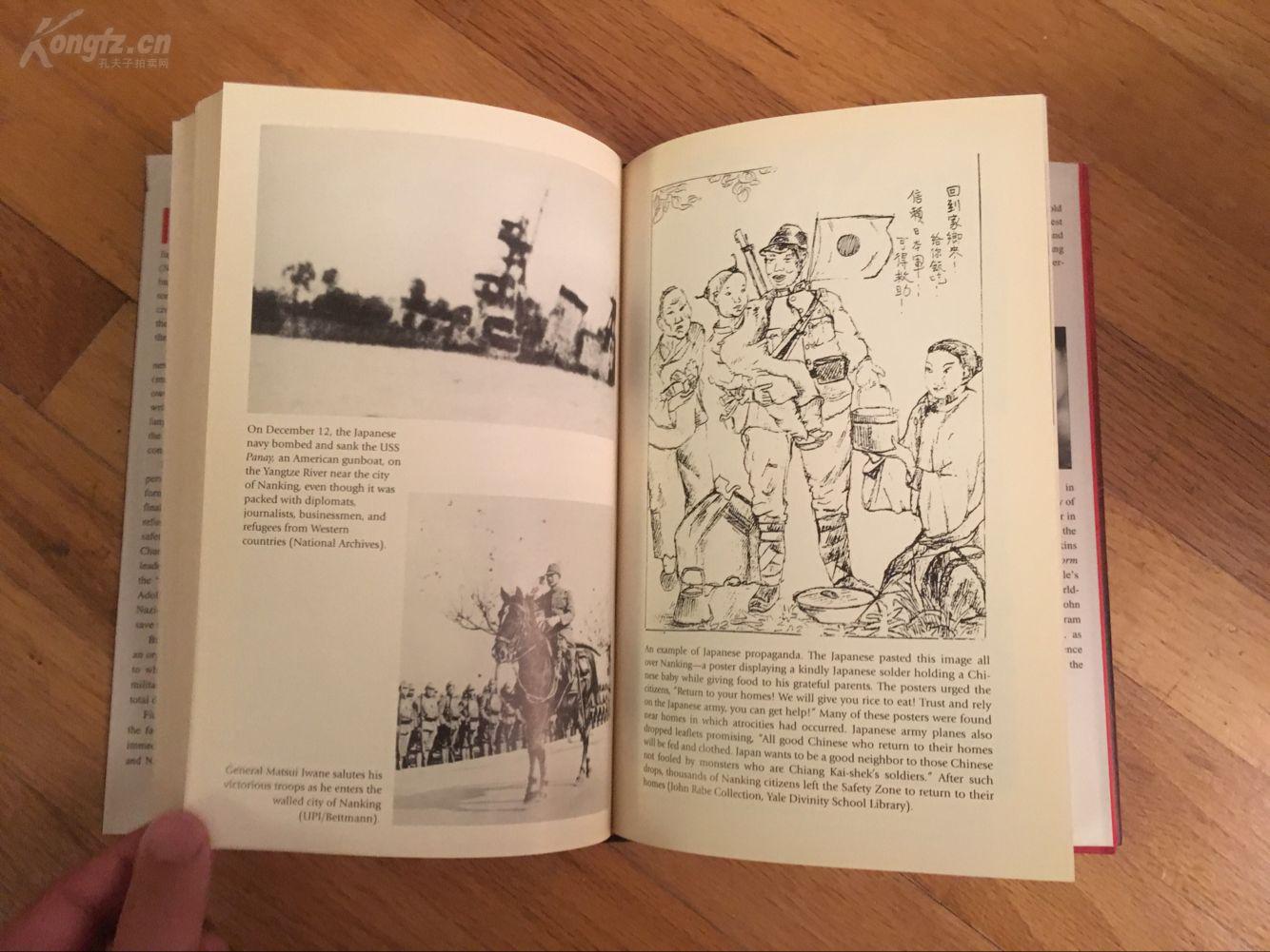 张纯如经典作品:《南京暴行:被遗忘的大屠杀》(the rape of nanking)