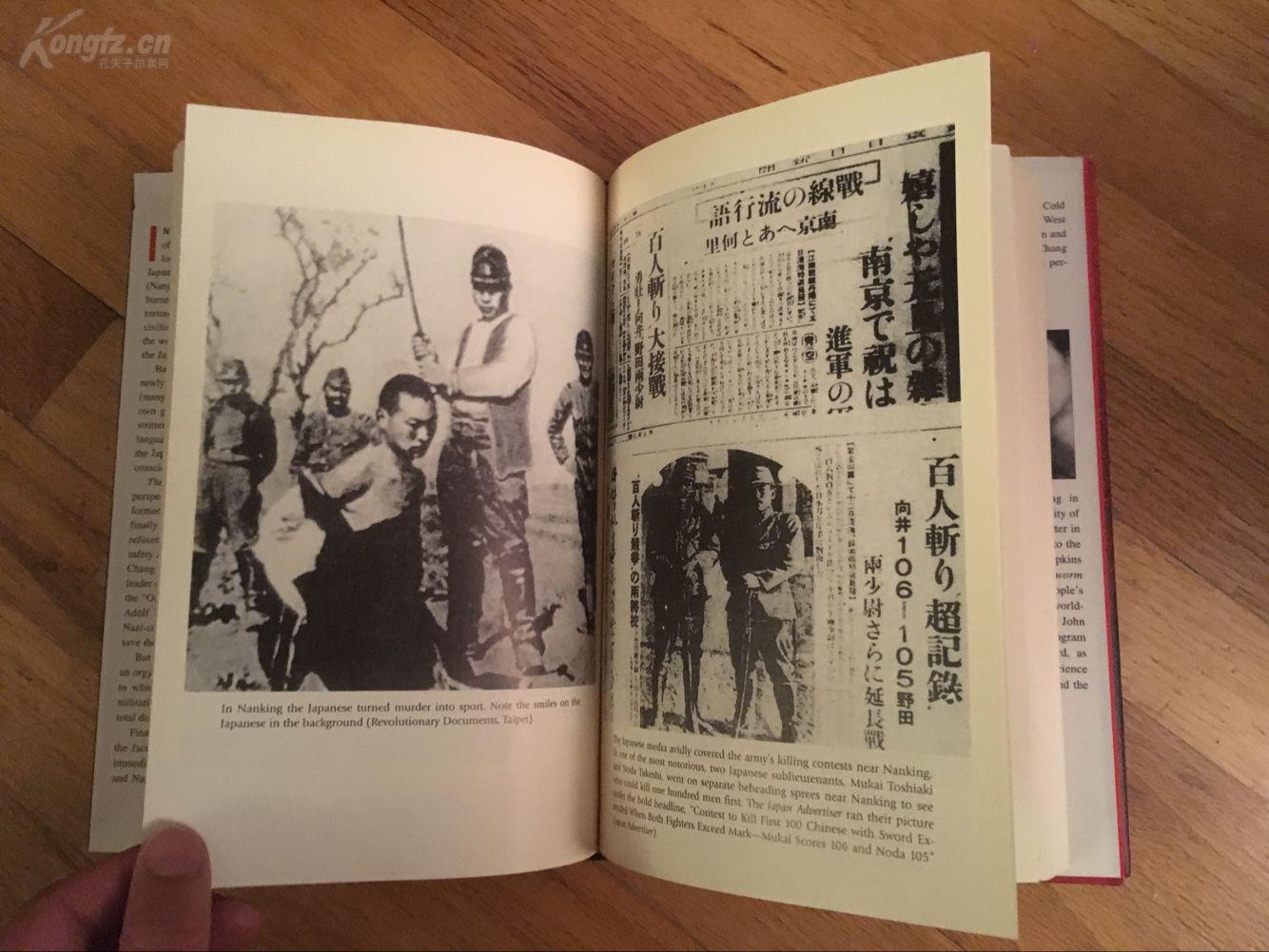 张纯如经典作品:《南京暴行:被遗忘的大屠杀》(the rape of nanking)